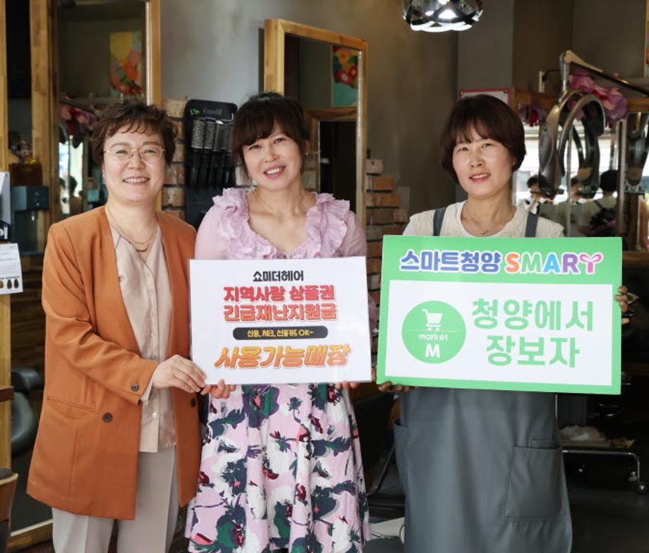 쇼미더헤어