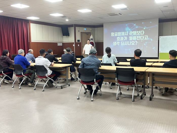 3. 청양군 농업용 드론 방제교육 실시!