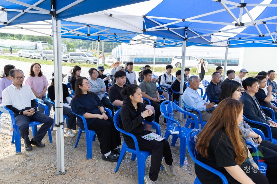 청양군 청년농업인 스마트팜 사관학교 입교식(15)