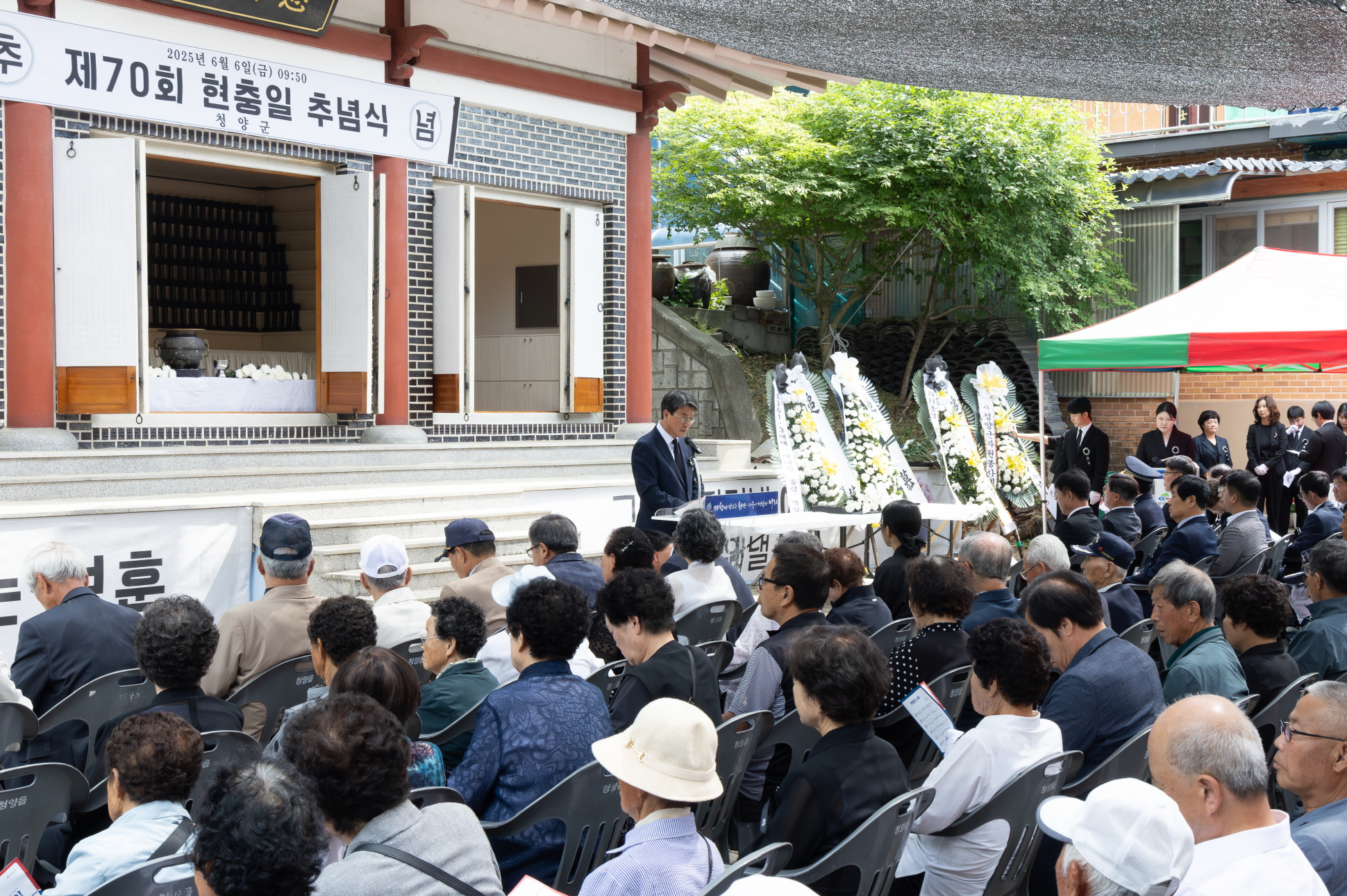 2. 청양군  제70회 현충일 추념식 우산 충령사에서 거행 (1)