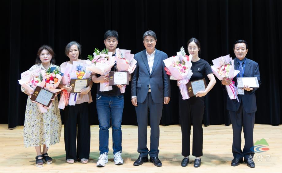 2025년 청양군 축산인 한마음대회(0001)