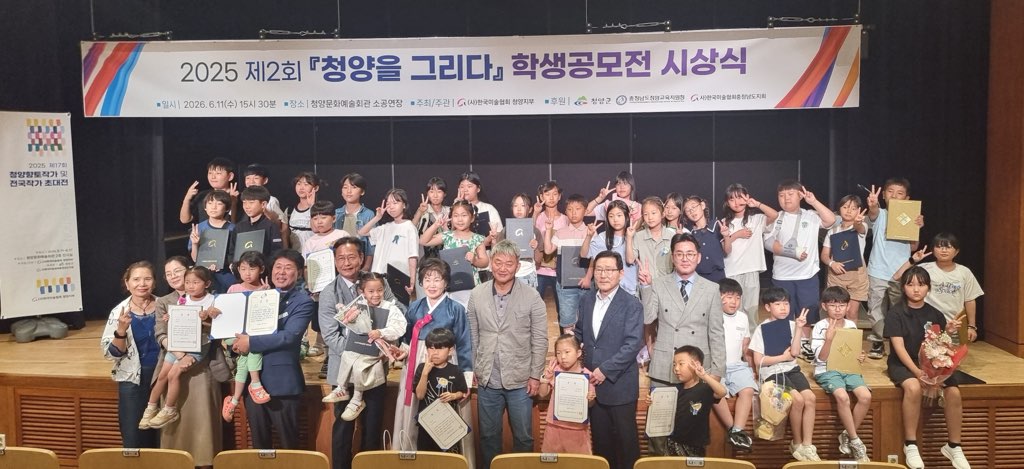 2. 제17회 청양 향토작가 및 전국작가 초대전 열려 (1)