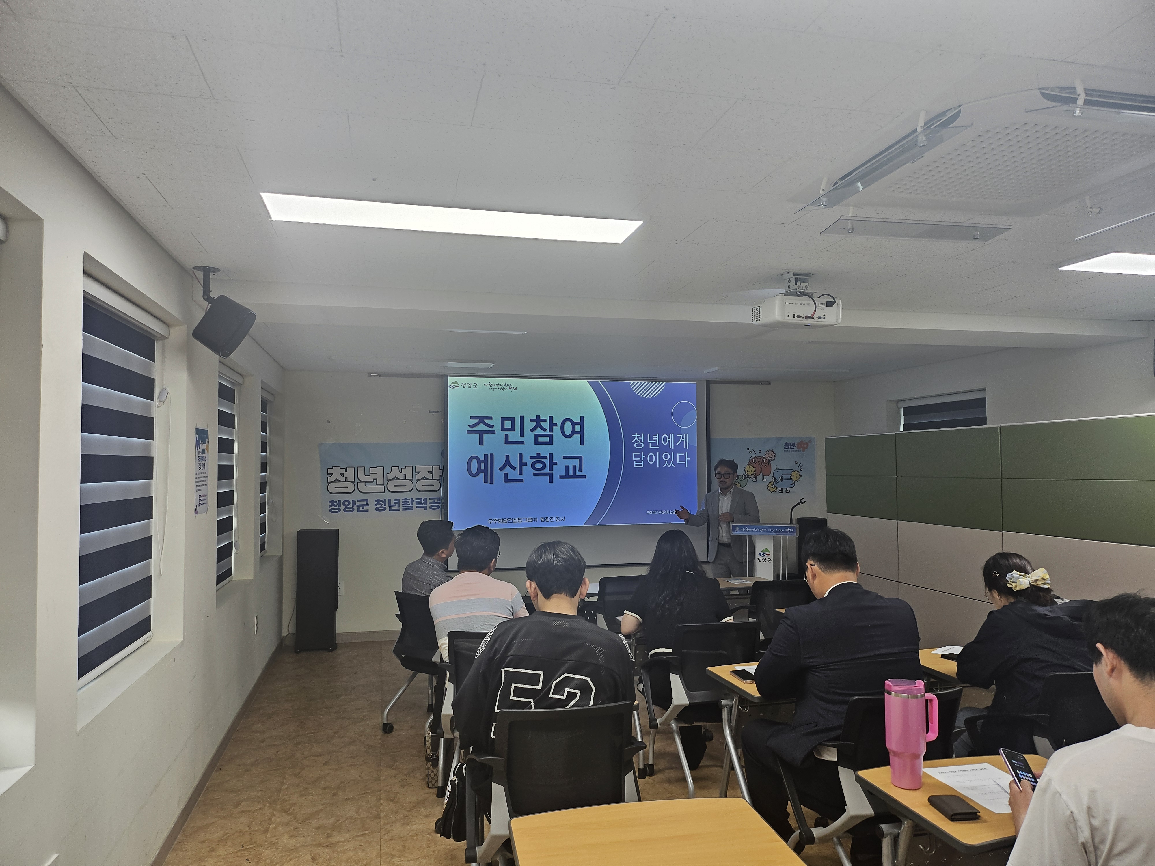 2. 청양군, 주민참여예산학교 확대 운영으로 참여 예산 활성화 추진