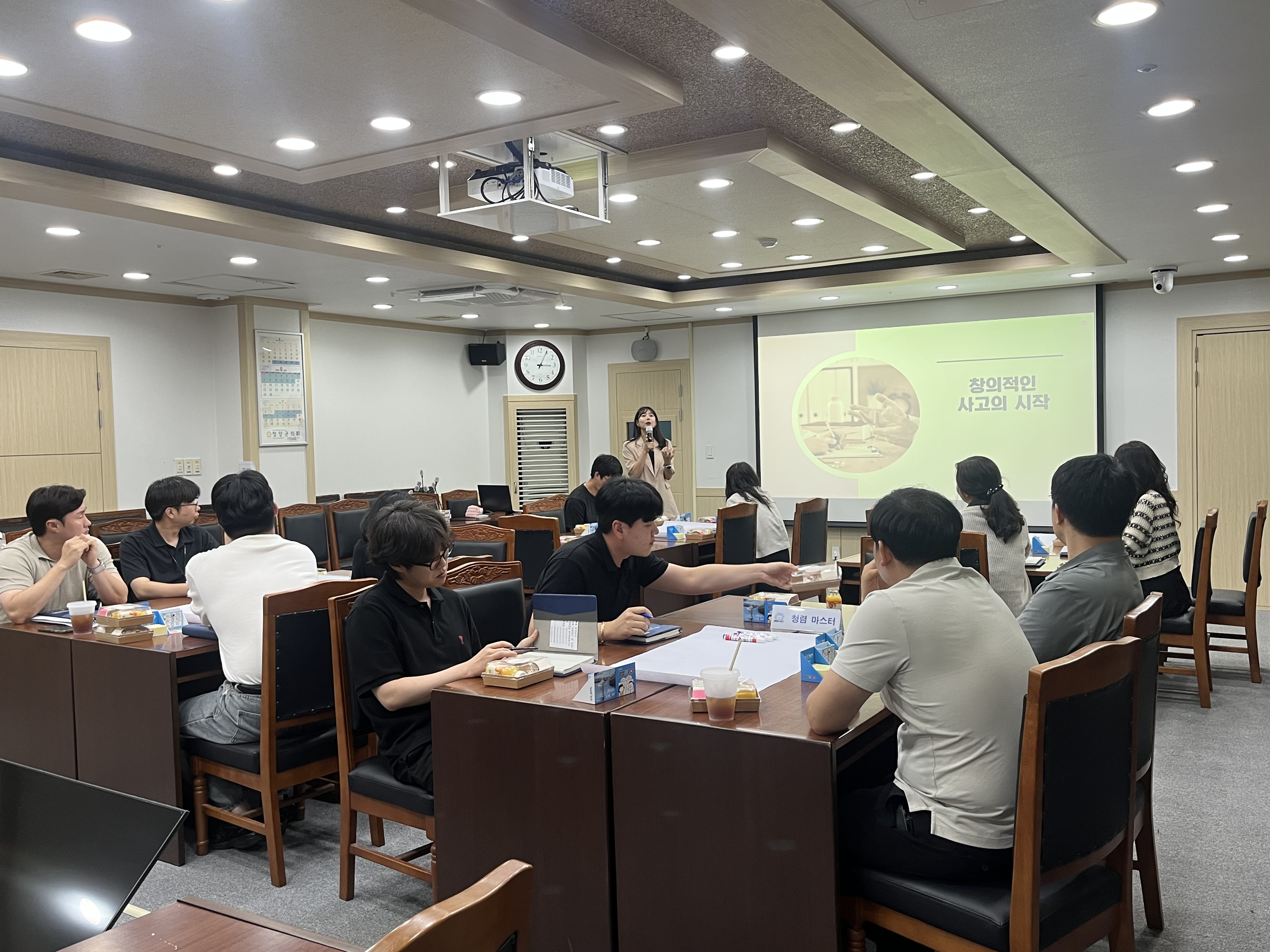2. 청양군 PRO혁신추진단, ‘디자인씽킹’으로 조직문화 혁신 본격화