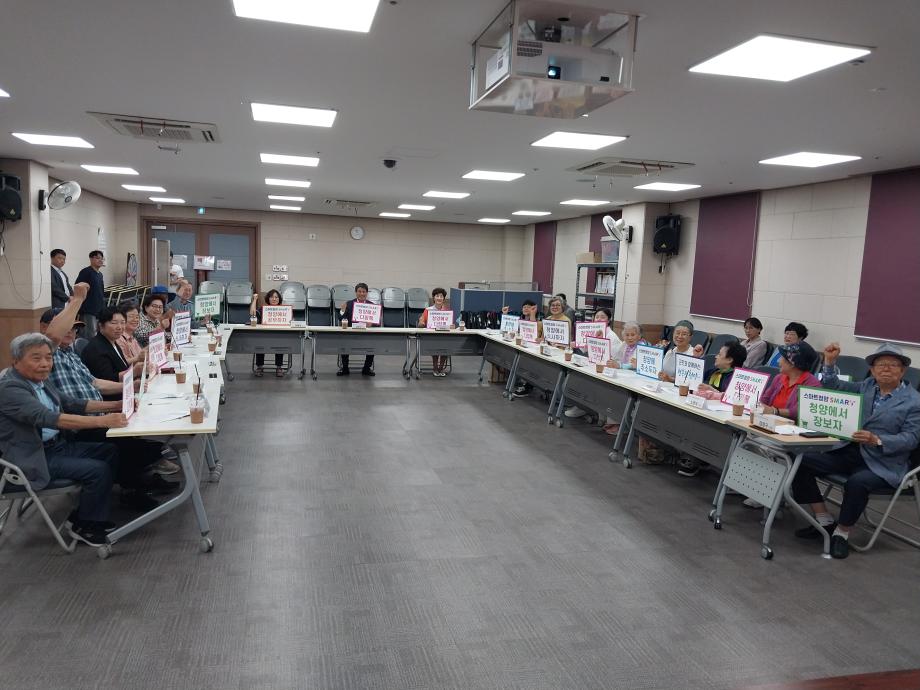 고령친화도시 모니터단