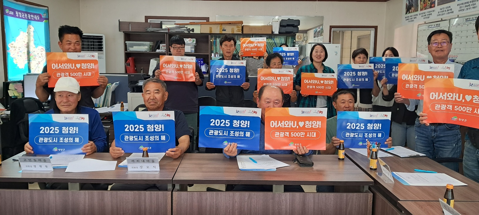 2. 청양군, 체험‧휴양마을과 함께 관광 활성화 노력.JPG