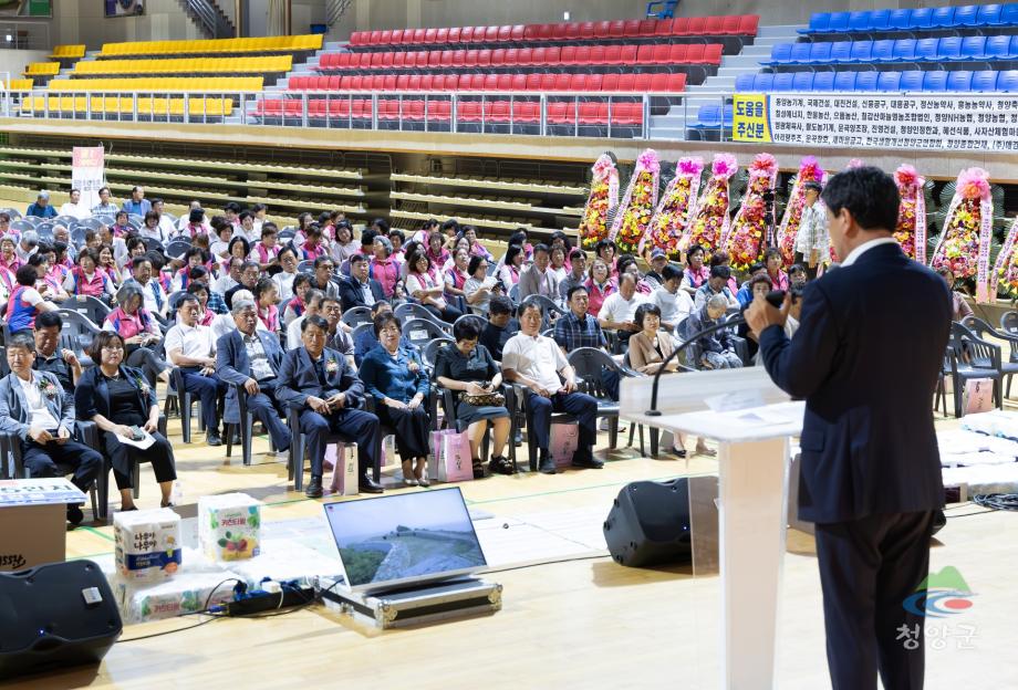 2025년 청양군농촌지도자회.생활개선회 화합한마당대회(47)