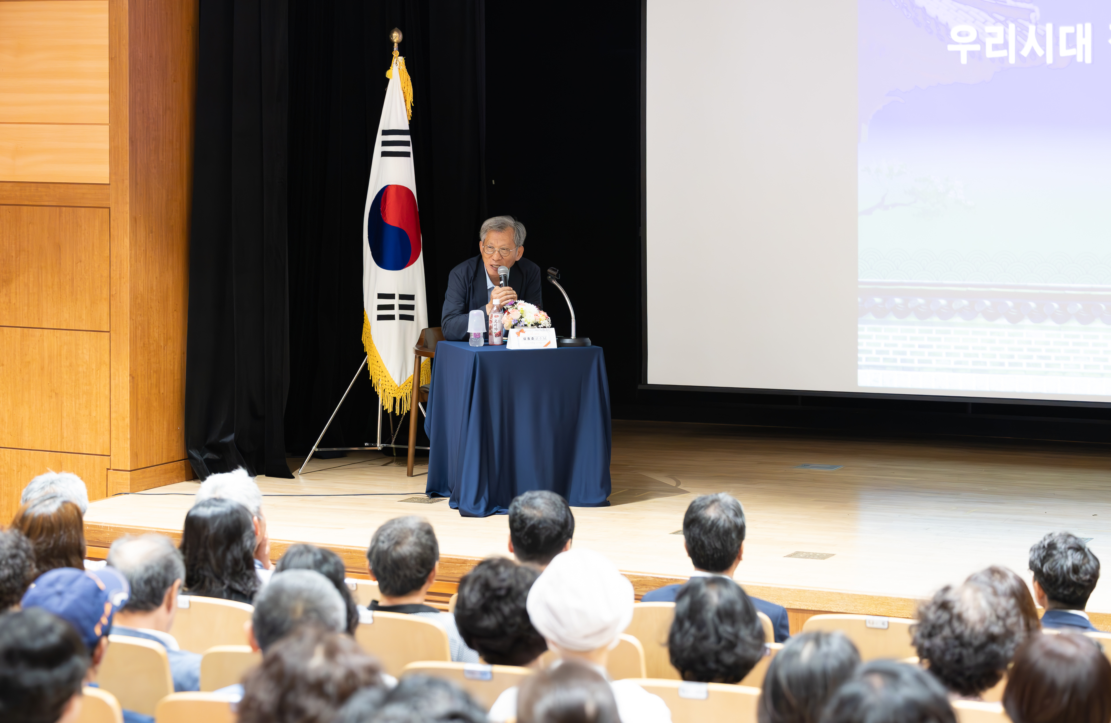 4. 유홍준 교수  청양군 인문학 특강서 ‘장인정신’의 가치 되새겨(1-1)