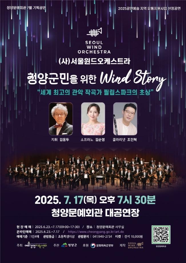 크기변환_윈드스토리