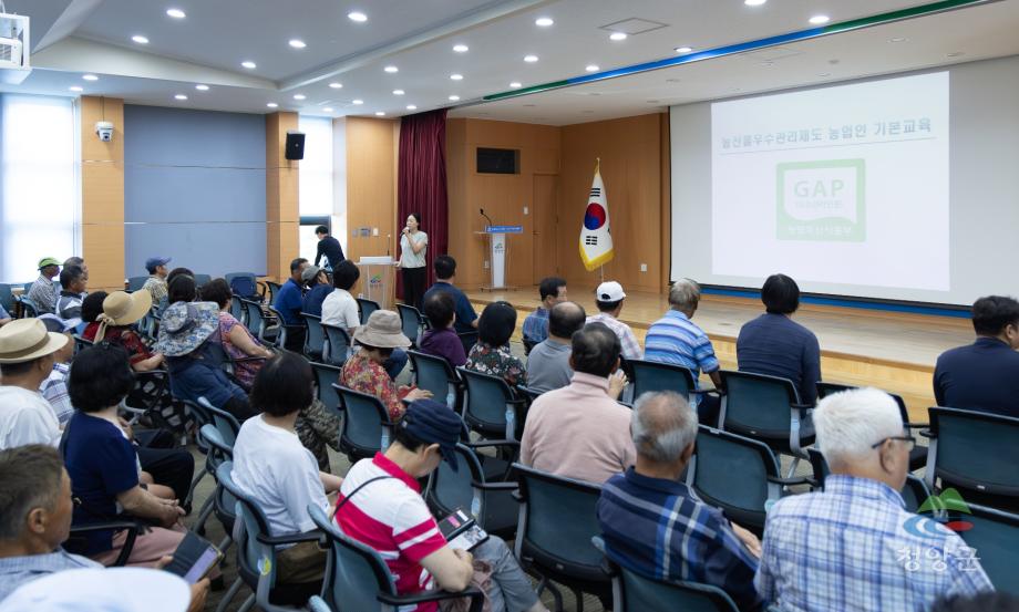 2025년 청양구기자연구회 GAP인증교육 (38)