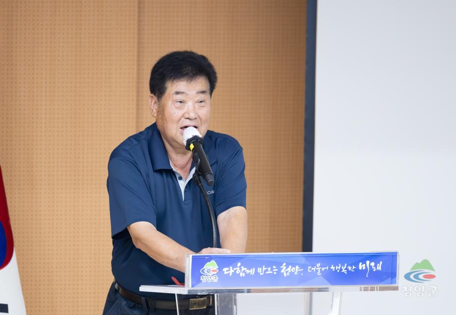 2025년 청양구기자연구회 GAP인증교육 (2)