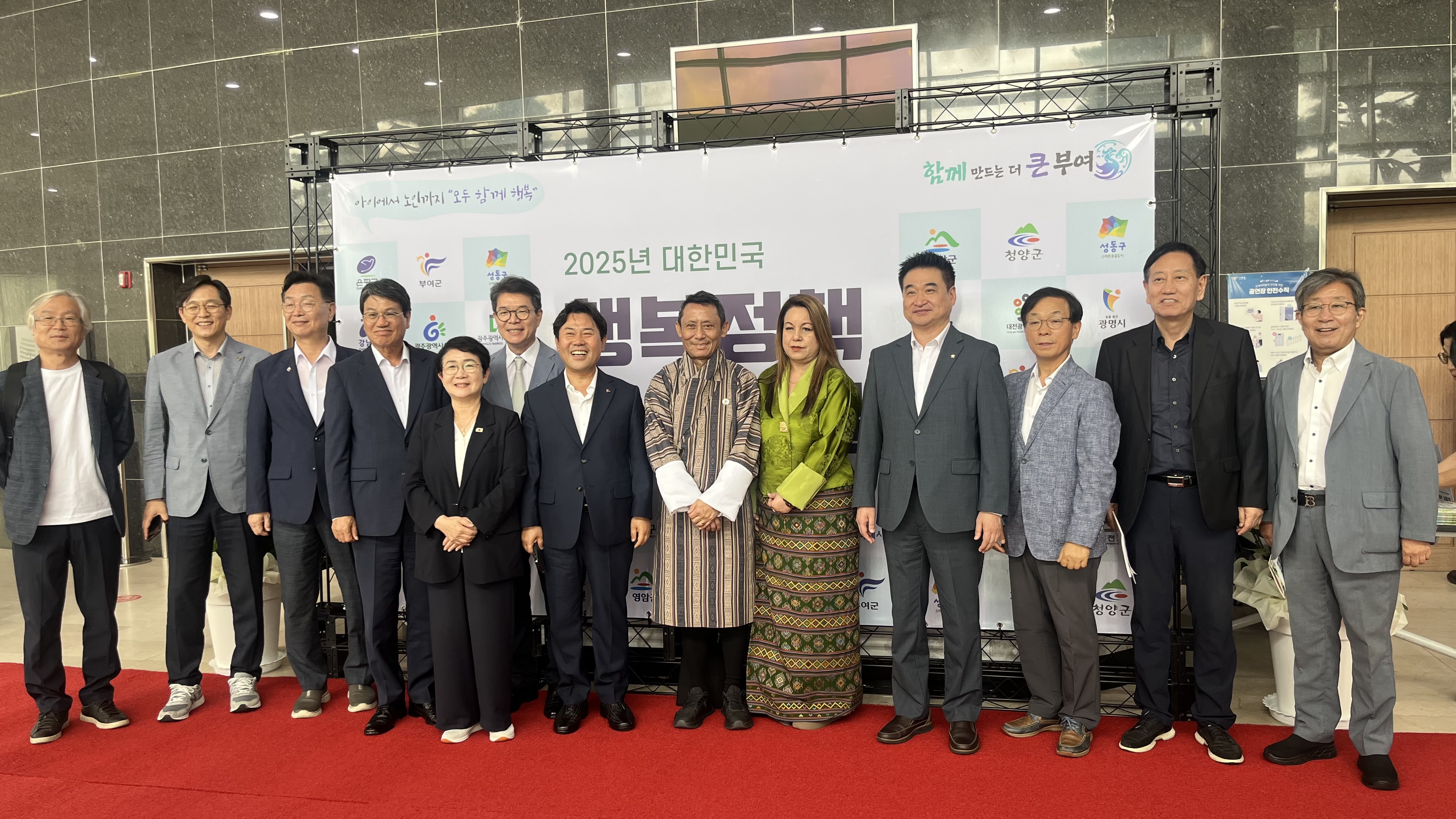 2.청양군  2025년 대한민국 행복정책 페스티벌 참가.jpeg