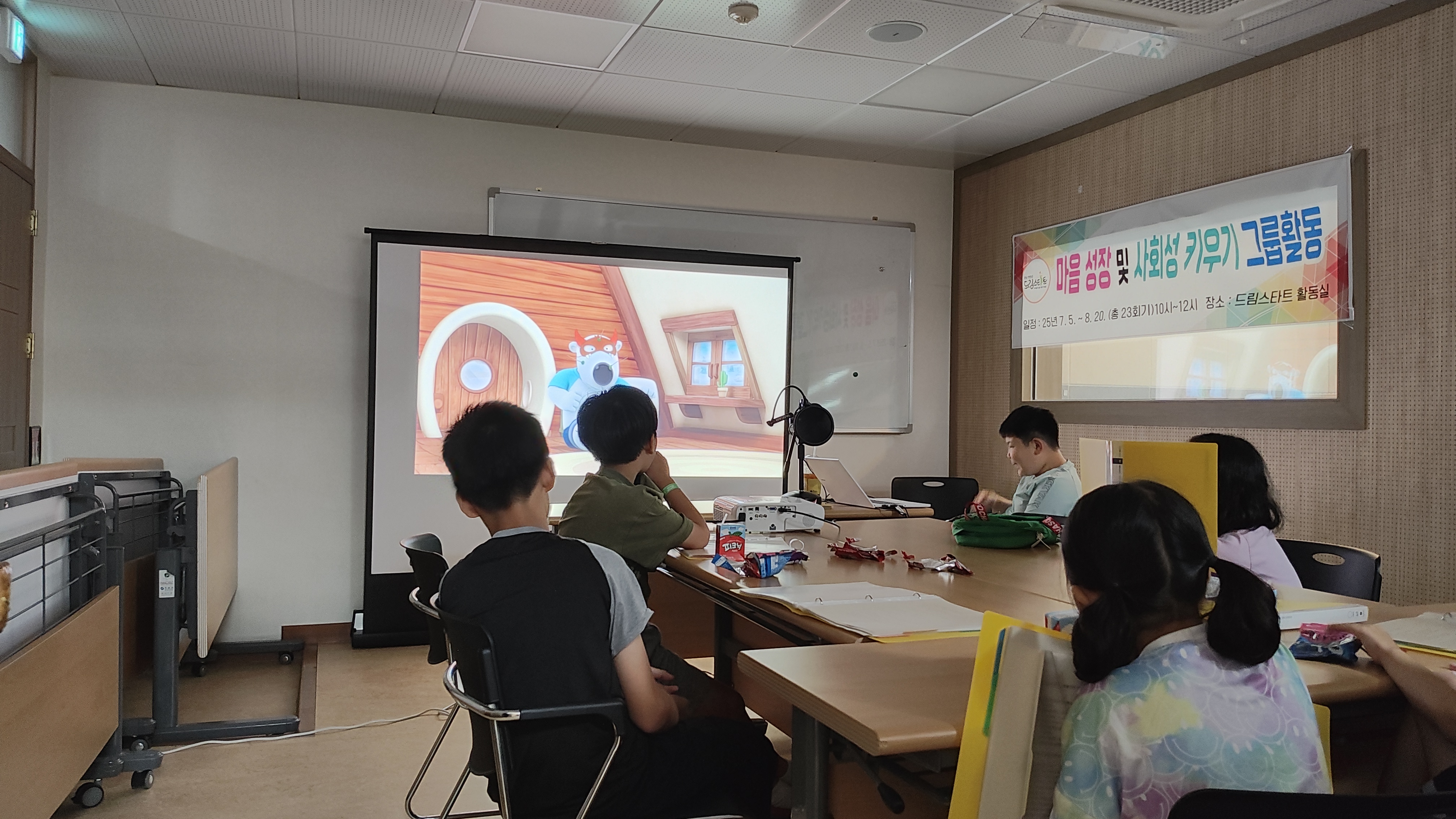 5. 청양군 드림스타트  ‘애니메이션 더빙 교실’ 운영 성료