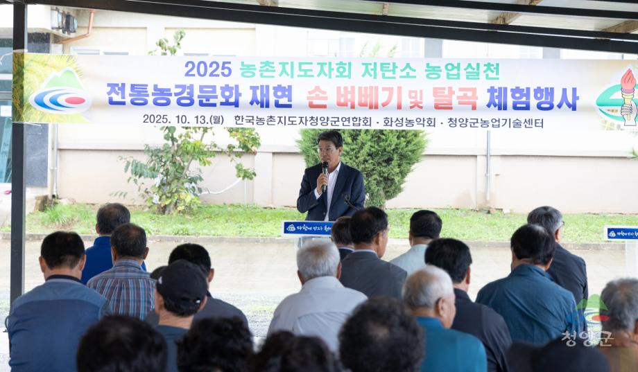 2025 전통농경문화 재현 손 벼베기 및 탈곡 체험행사 (9)