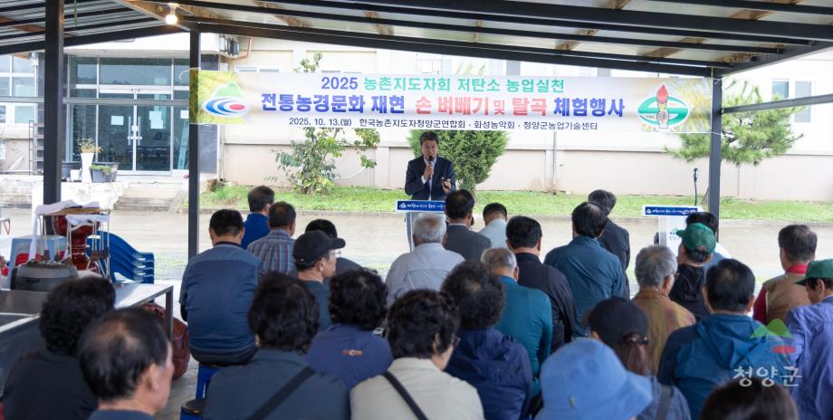 2025 전통농경문화 재현 손 벼베기 및 탈곡 체험행사 (8)
