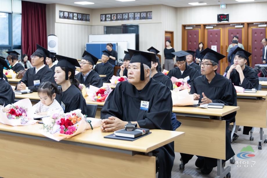 제18회 청양군농업인대학 졸업식__(20)