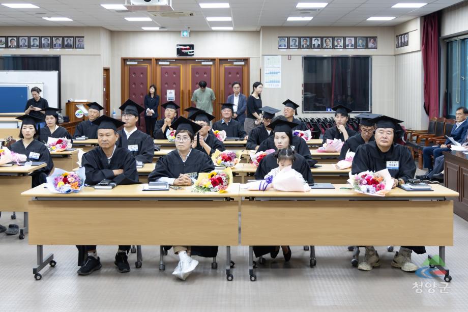 제18회 청양군농업인대학 졸업식__(18)