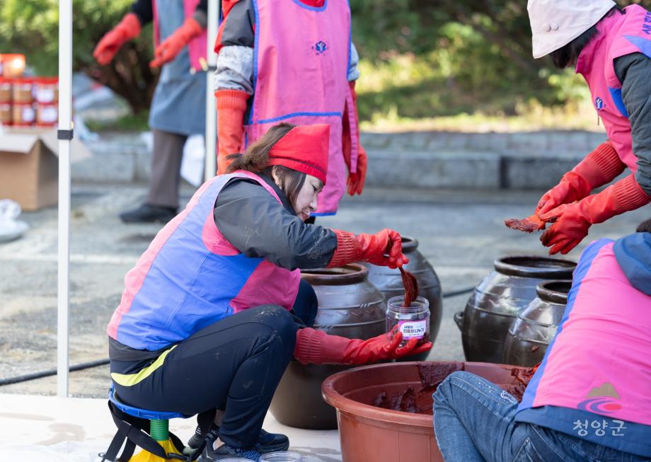 청양군 한국생활개선 연합회 사랑의 전통장 나눔 행사 (6)