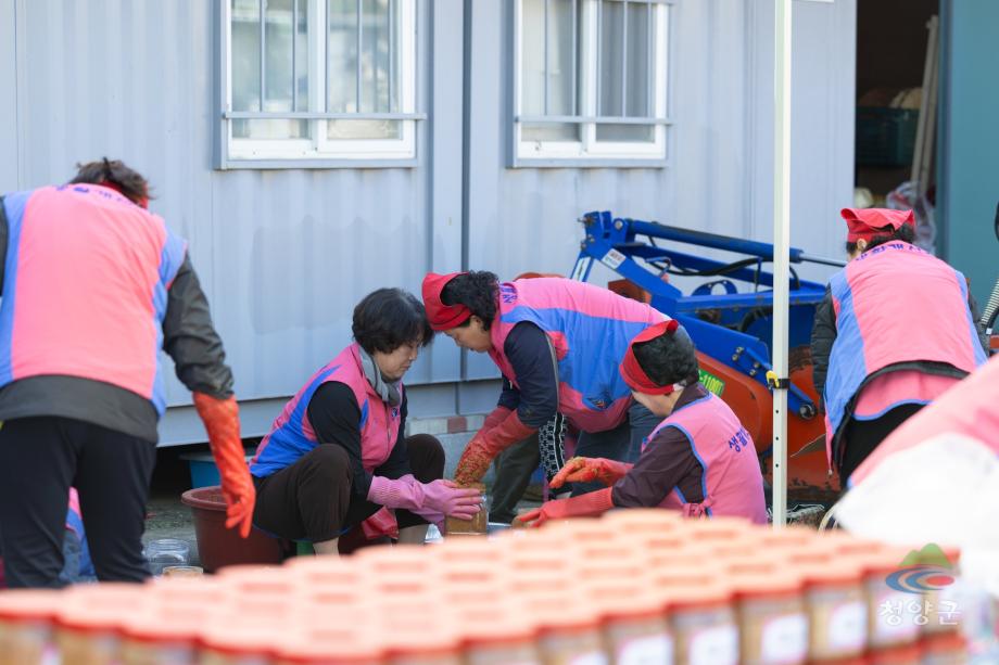 청양군 한국생활개선 연합회 사랑의 전통장 나눔 행사 (5)