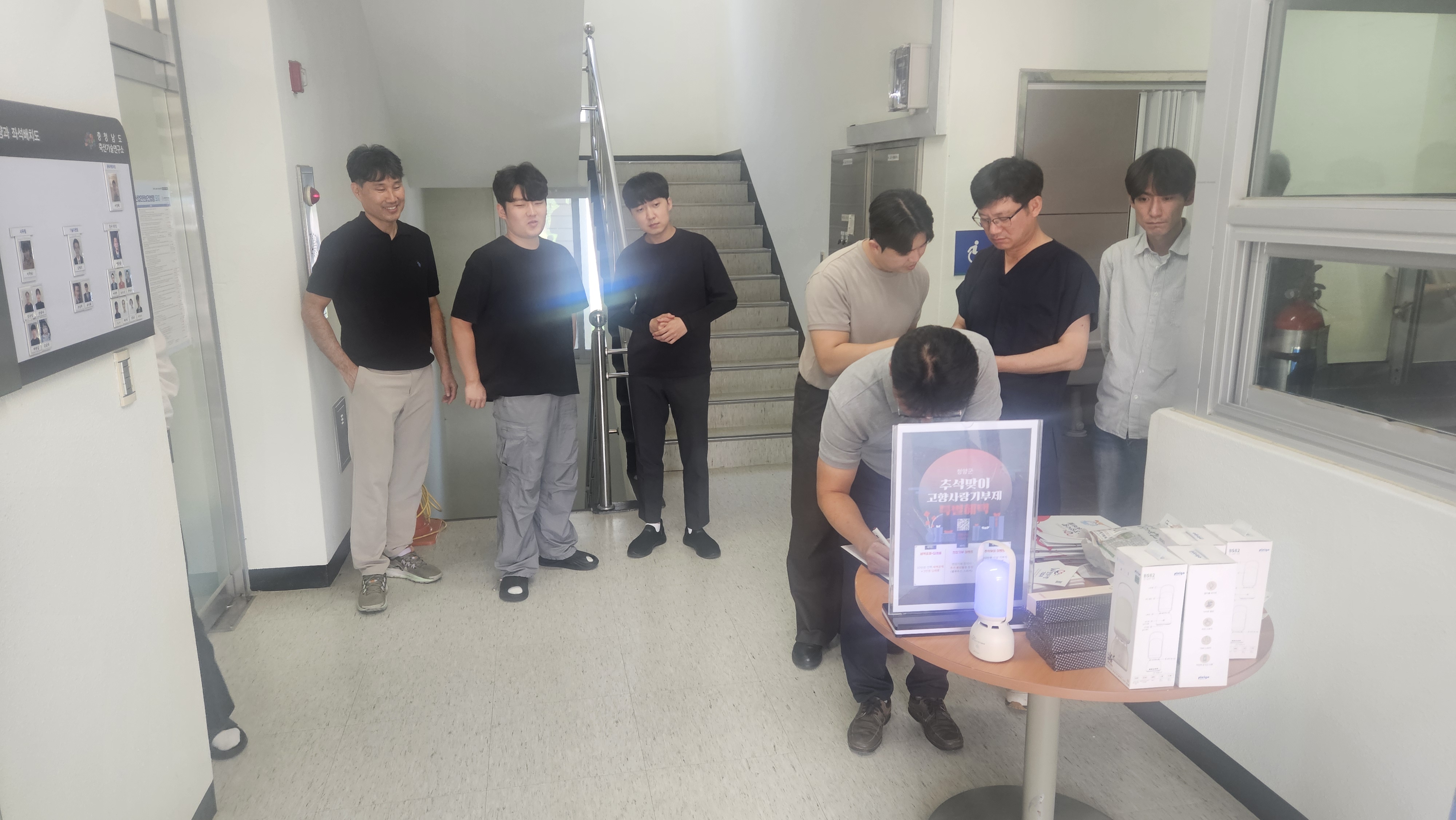 5. 청양군  충남 축산기술연구소에서 고향사랑기부제 홍보