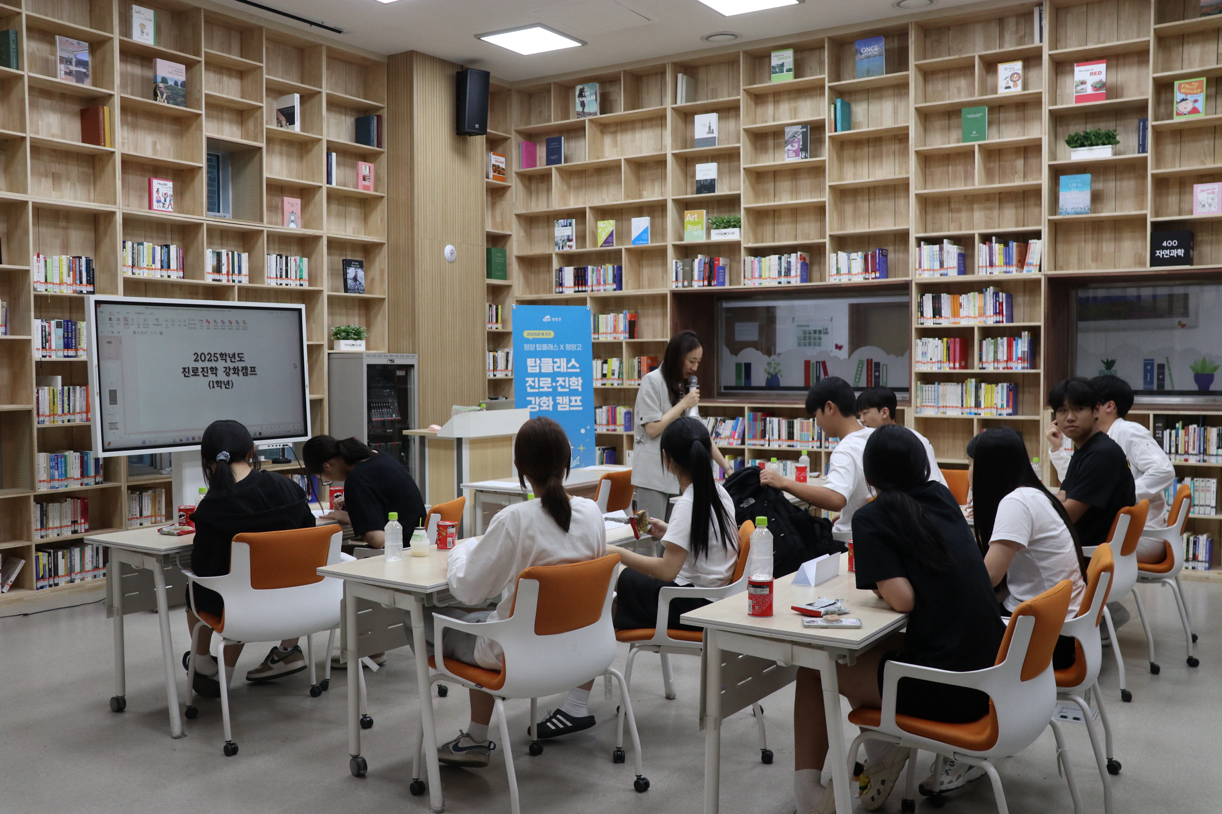 2. 청양탑클래스  캠프탐구컨설팅으로 맞춤 교육 지원(2)