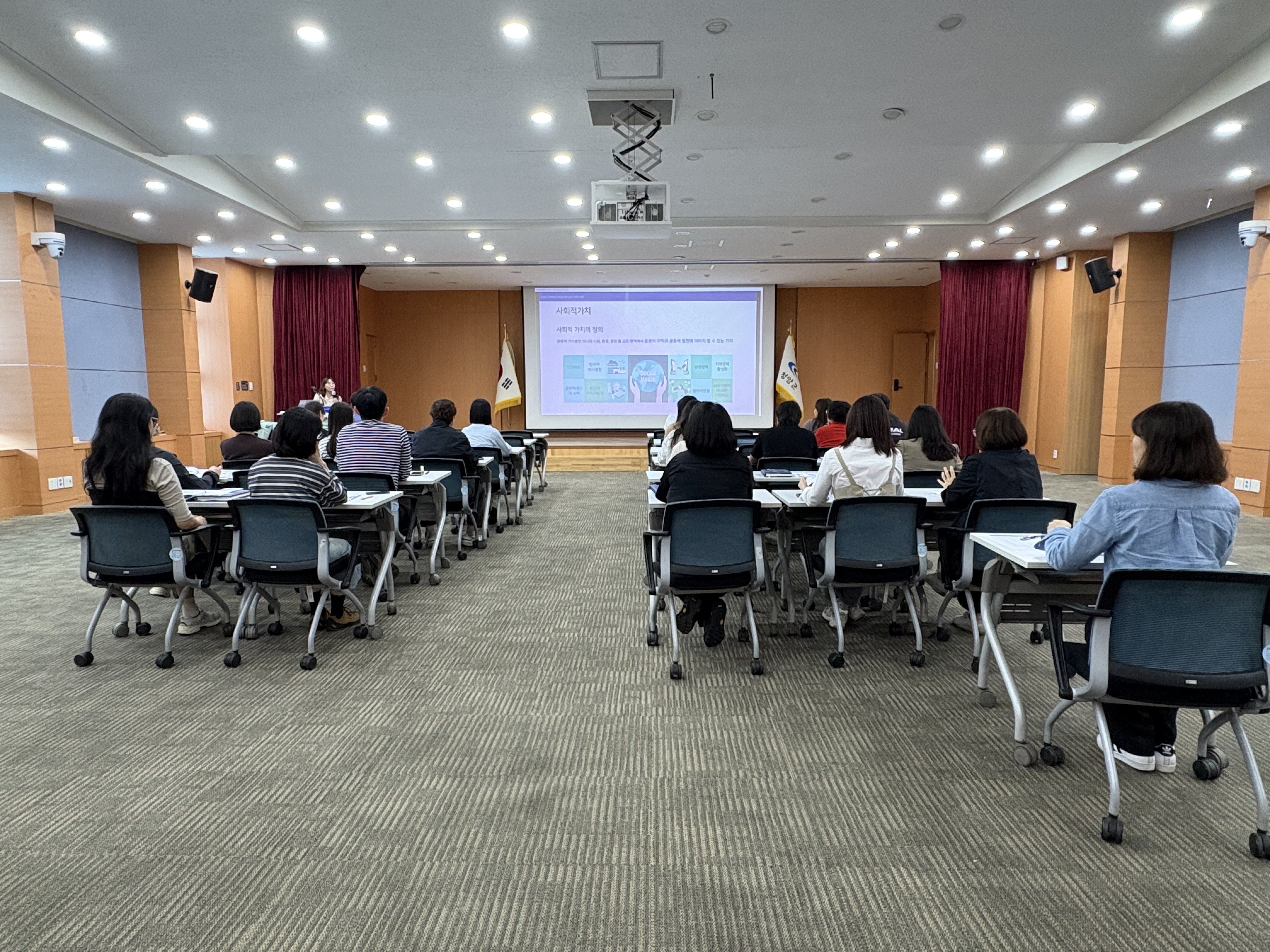 3. 청양군  공무원 대상 사회적경제 공공구매 활성화 교육 실시.jpeg