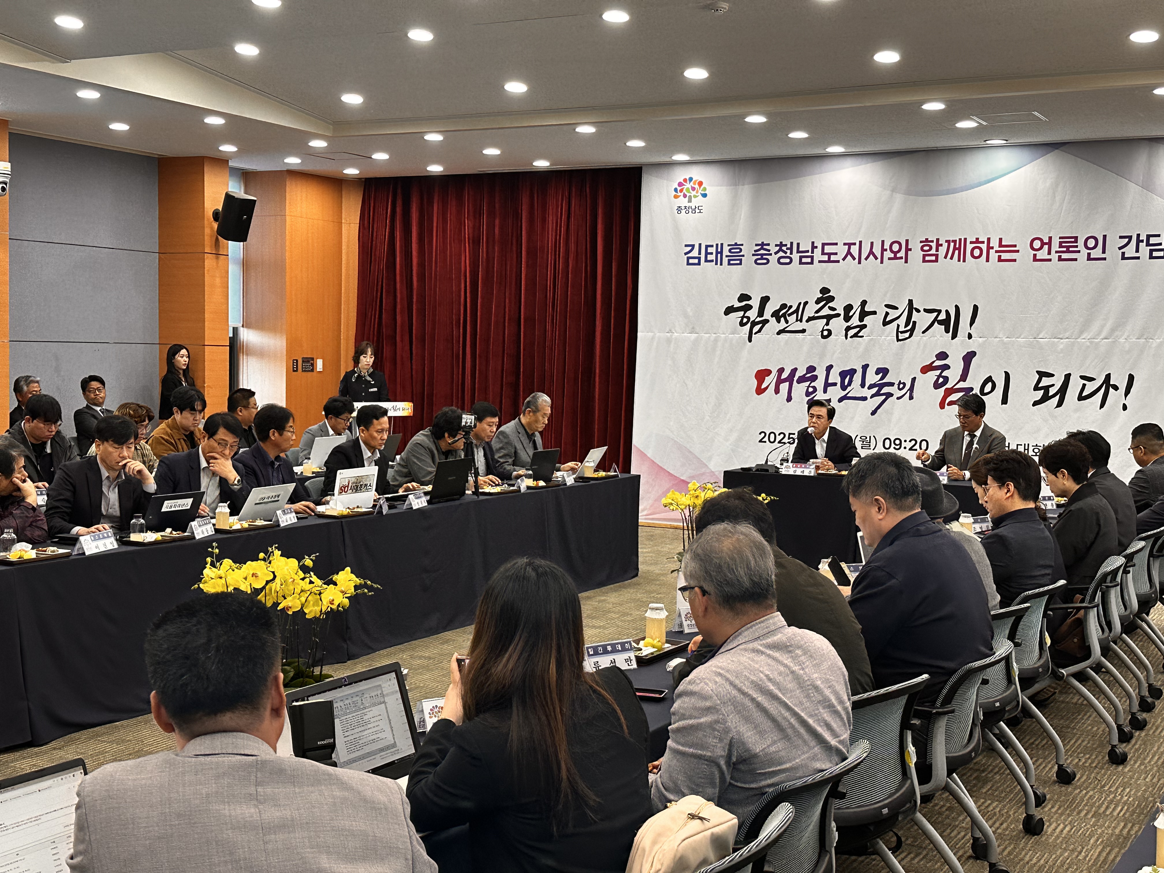 1. 2025년 김태흠 충남도지사 청양군 방문(1).jpeg