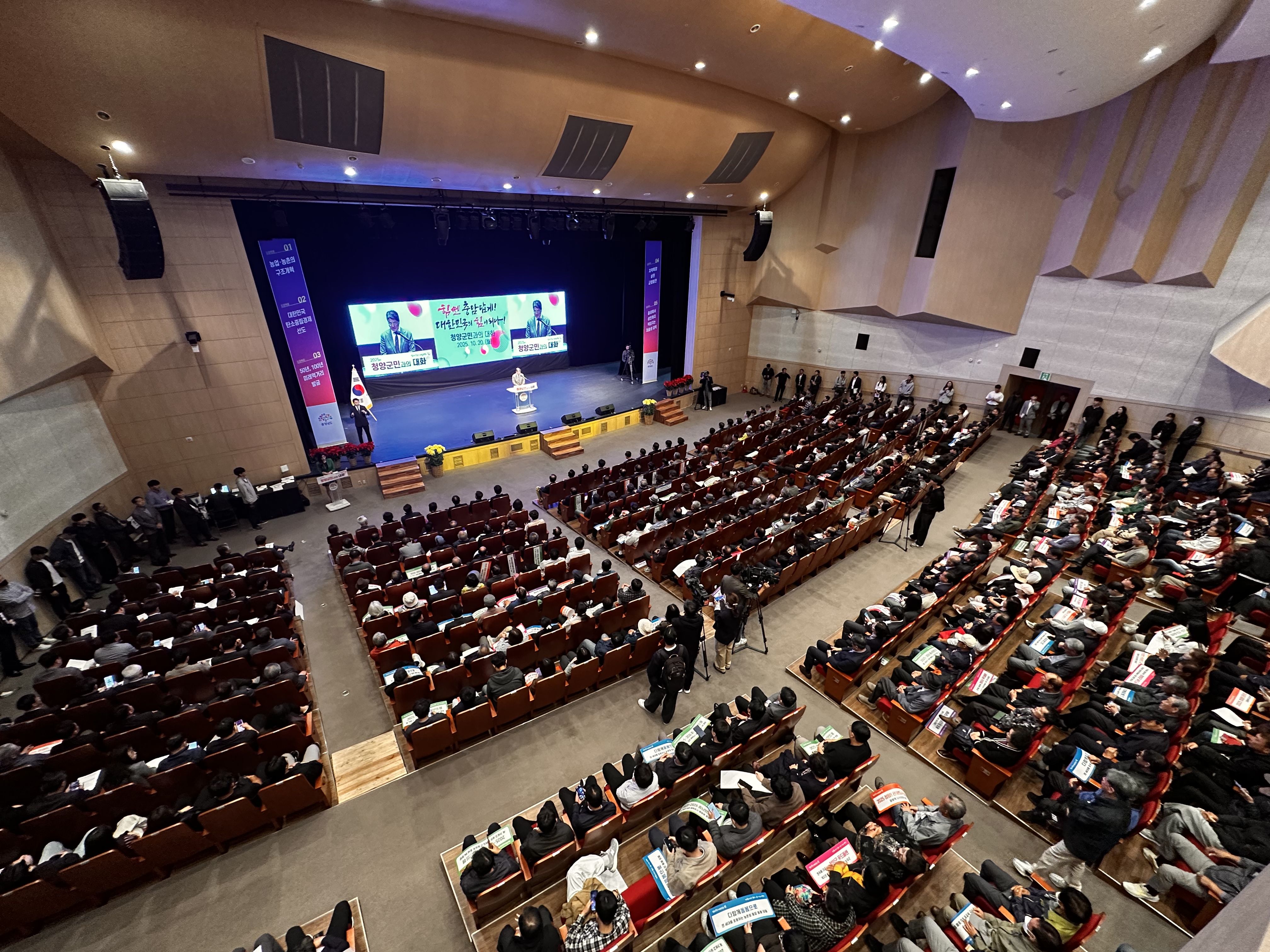 1. 2025년 김태흠 충남도지사 청양군 방문(3).jpeg