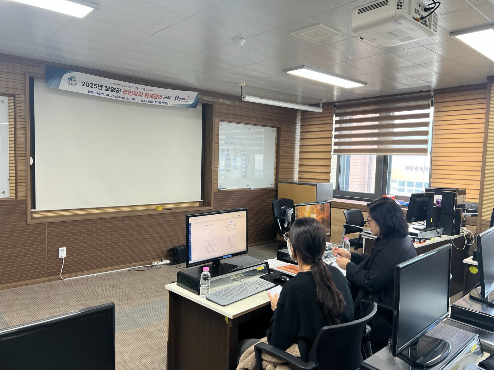 2. 2025년 청양군 주민자치 회계 심화 교육 실시(1-1)