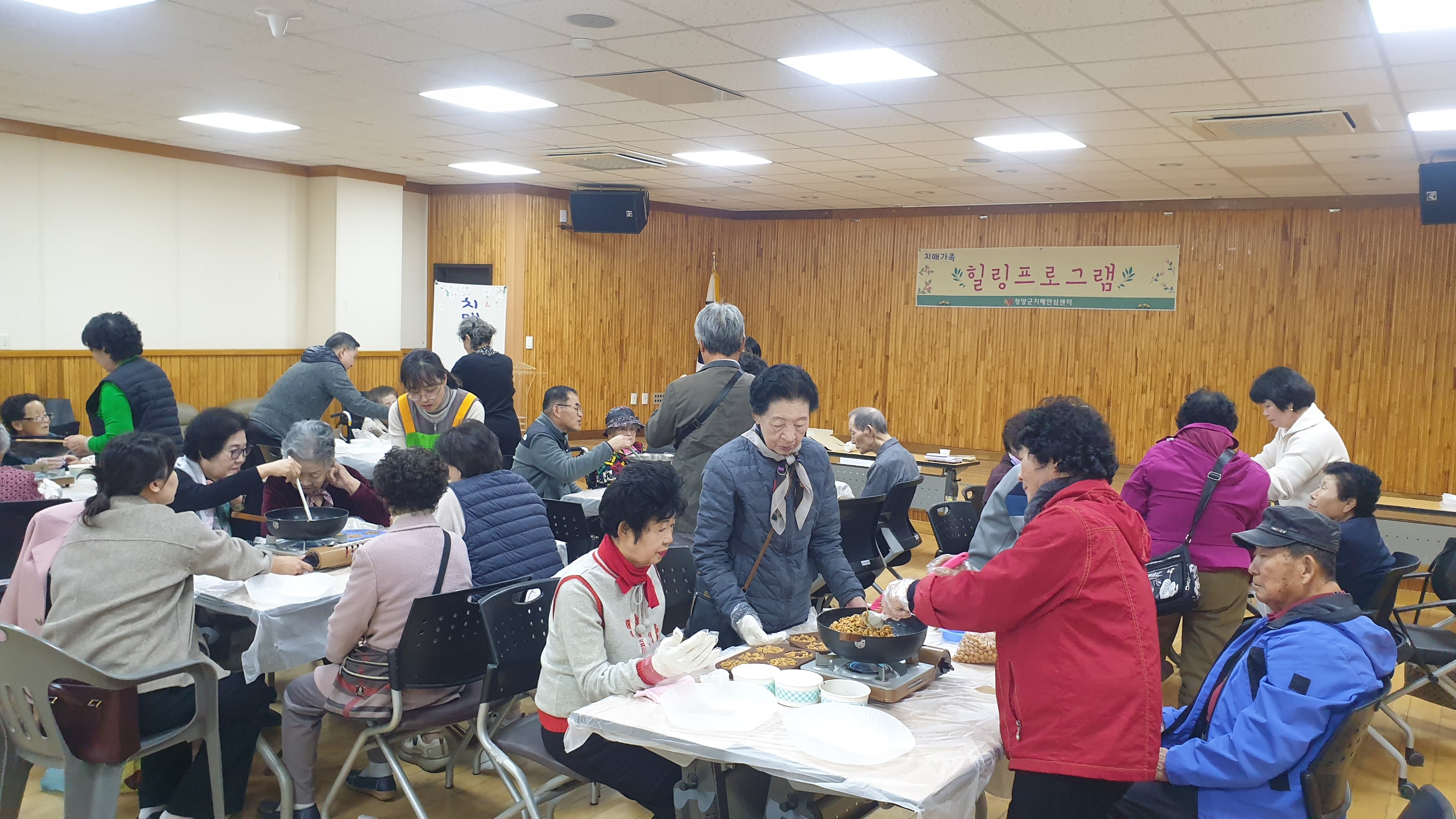 4. 치매 가족과 함께하는 작은 행복의 하루