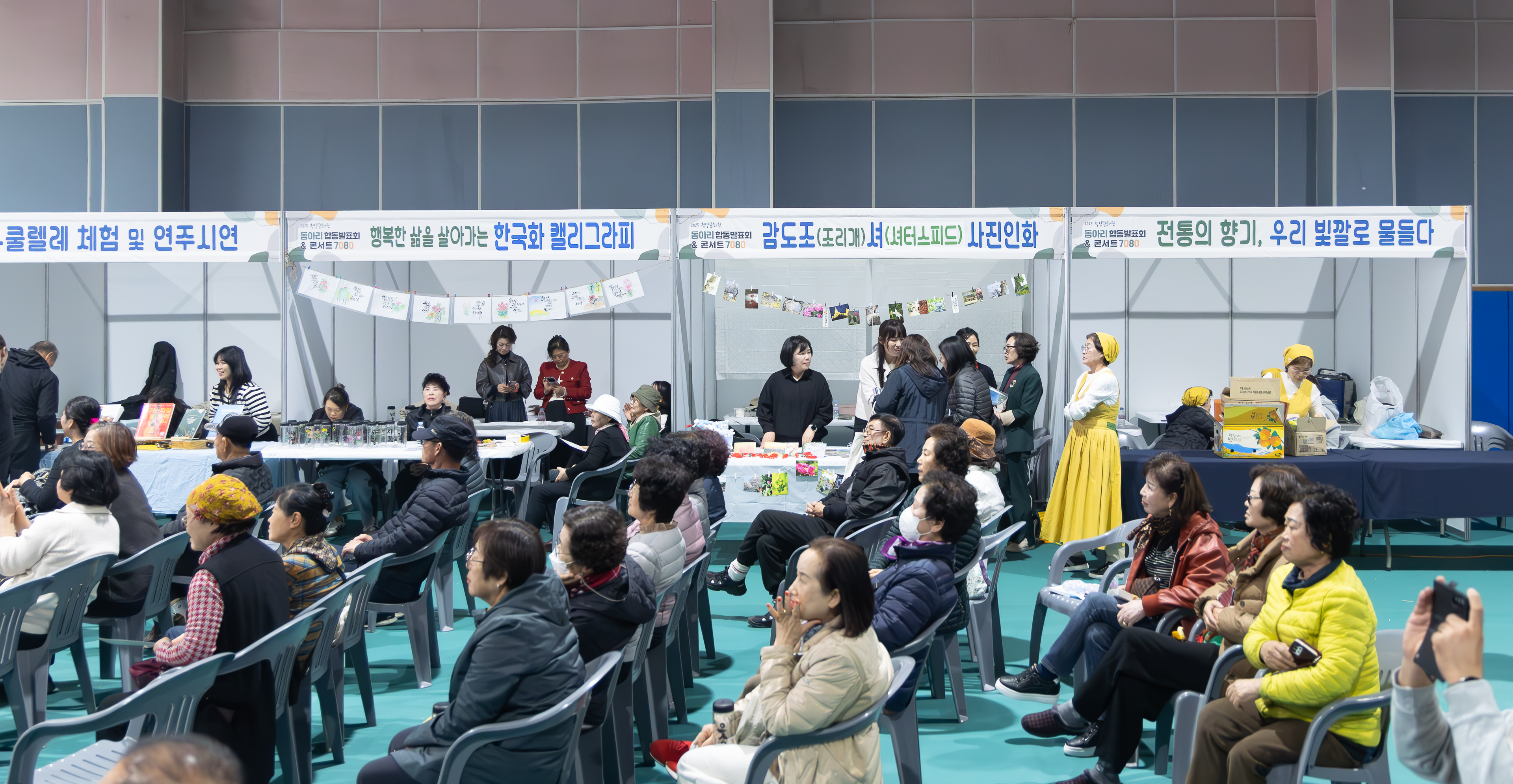 4. 2025 청양문화원 동아리 합동발표회&콘서트 7080 성황리 개최(2)