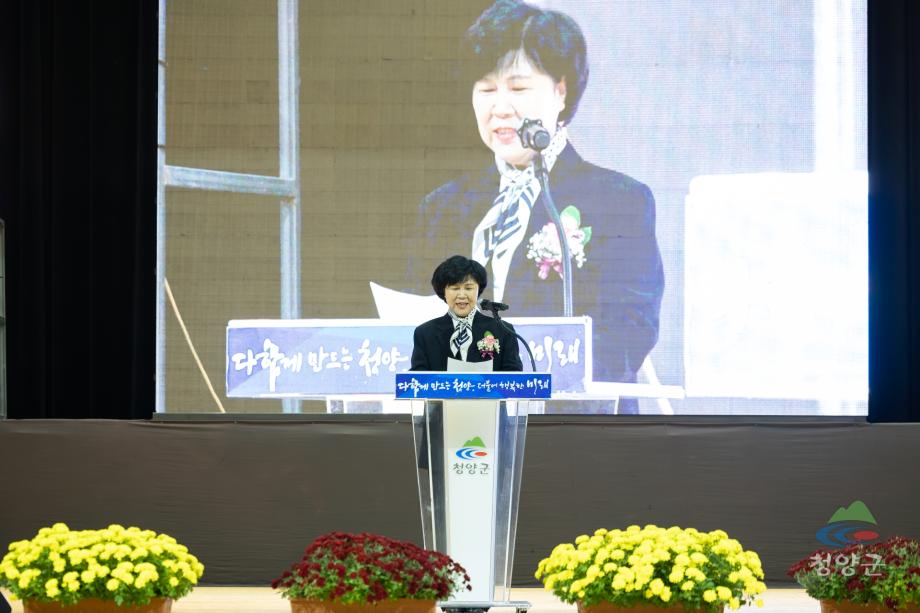 2025 청양군 농업인의 날 행사(3)