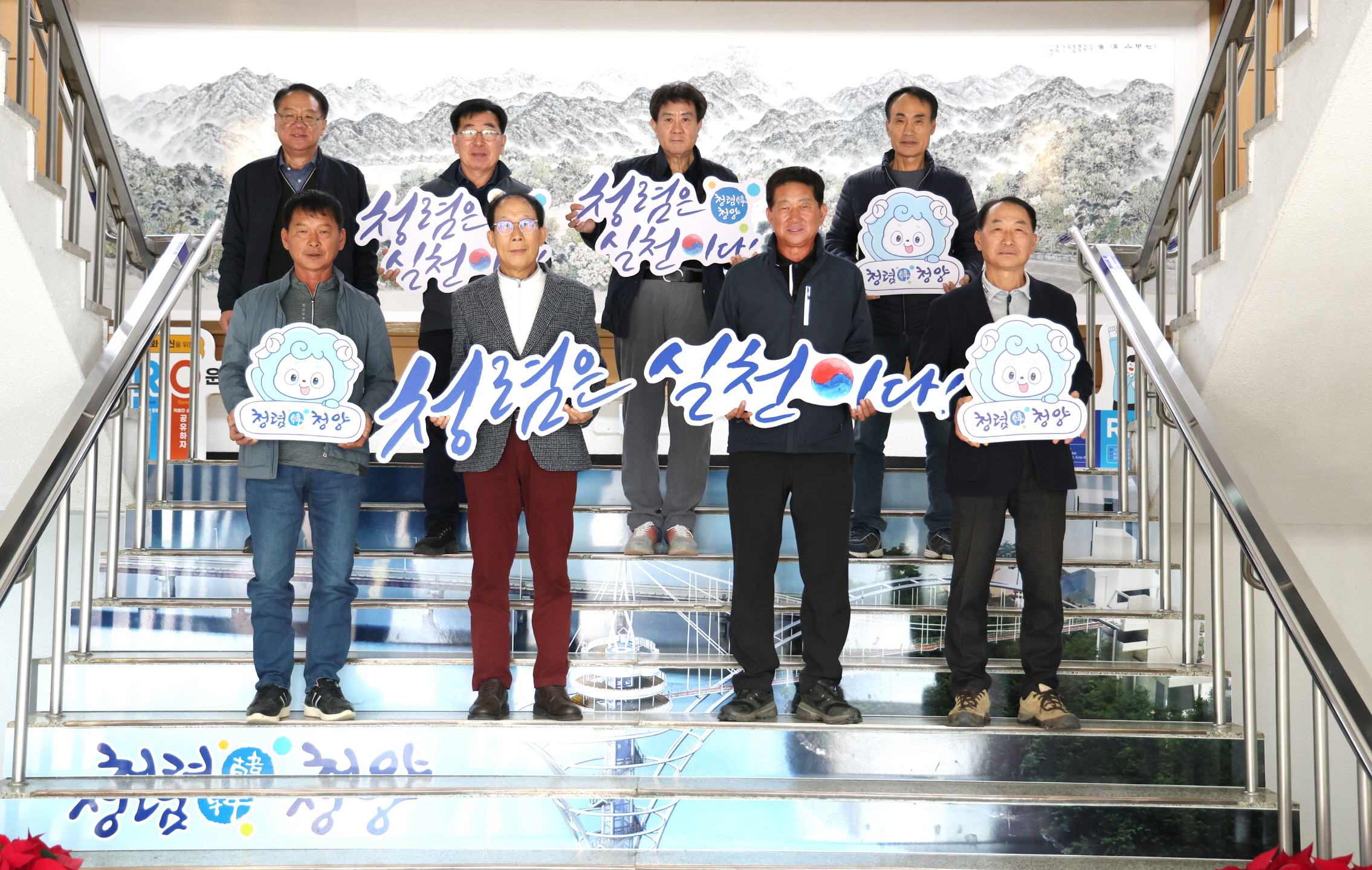 3. 청양군  청렴군민감사관 간담회 개최… 청렴문화 확산과 부패 예방 다짐