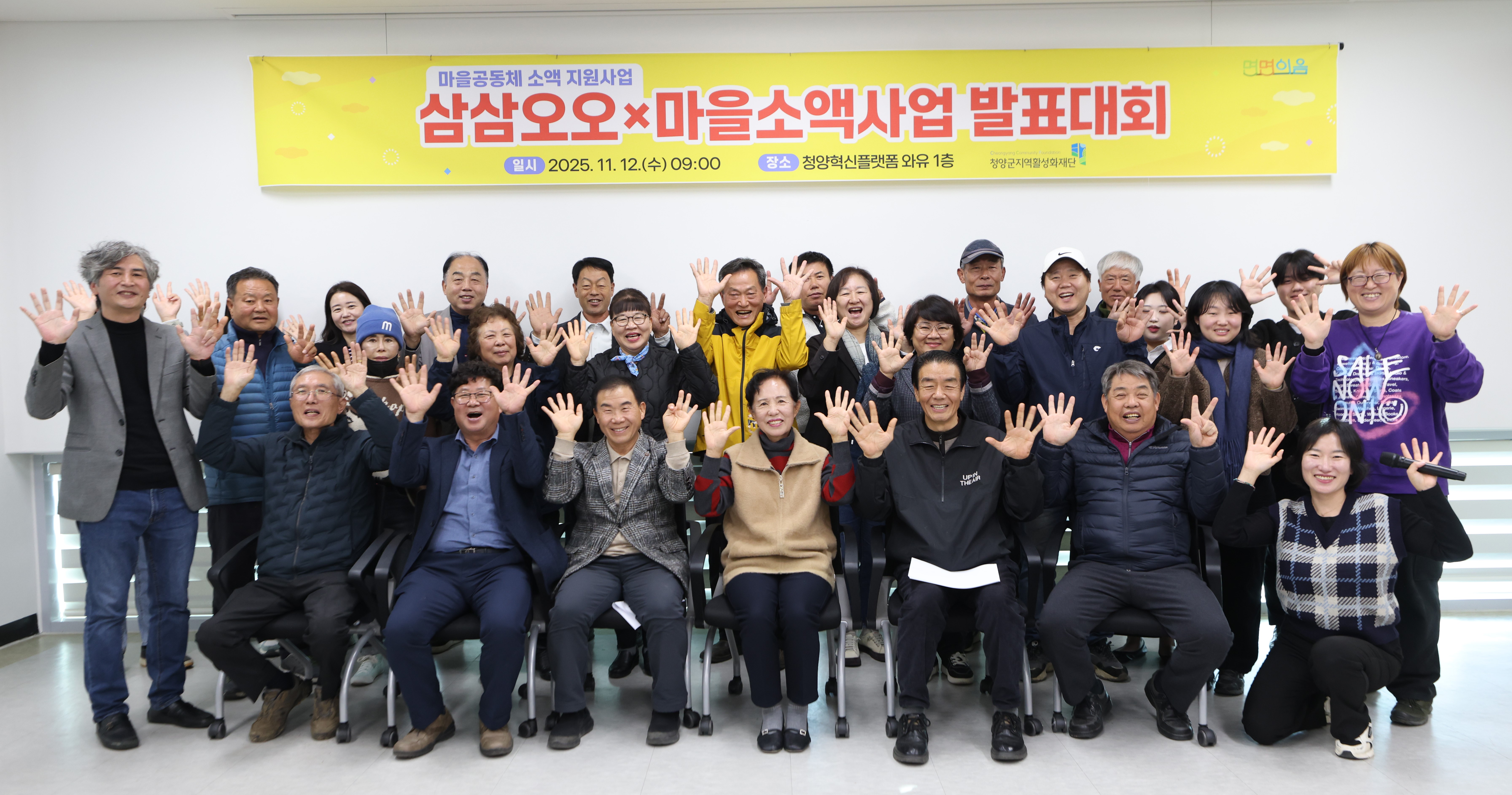 5. 주민이 스스로! 공동체 소액 동아리 지원사업