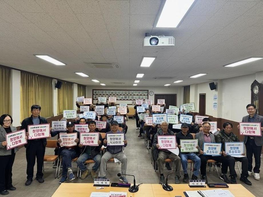 2025년 이반장연석회의 1