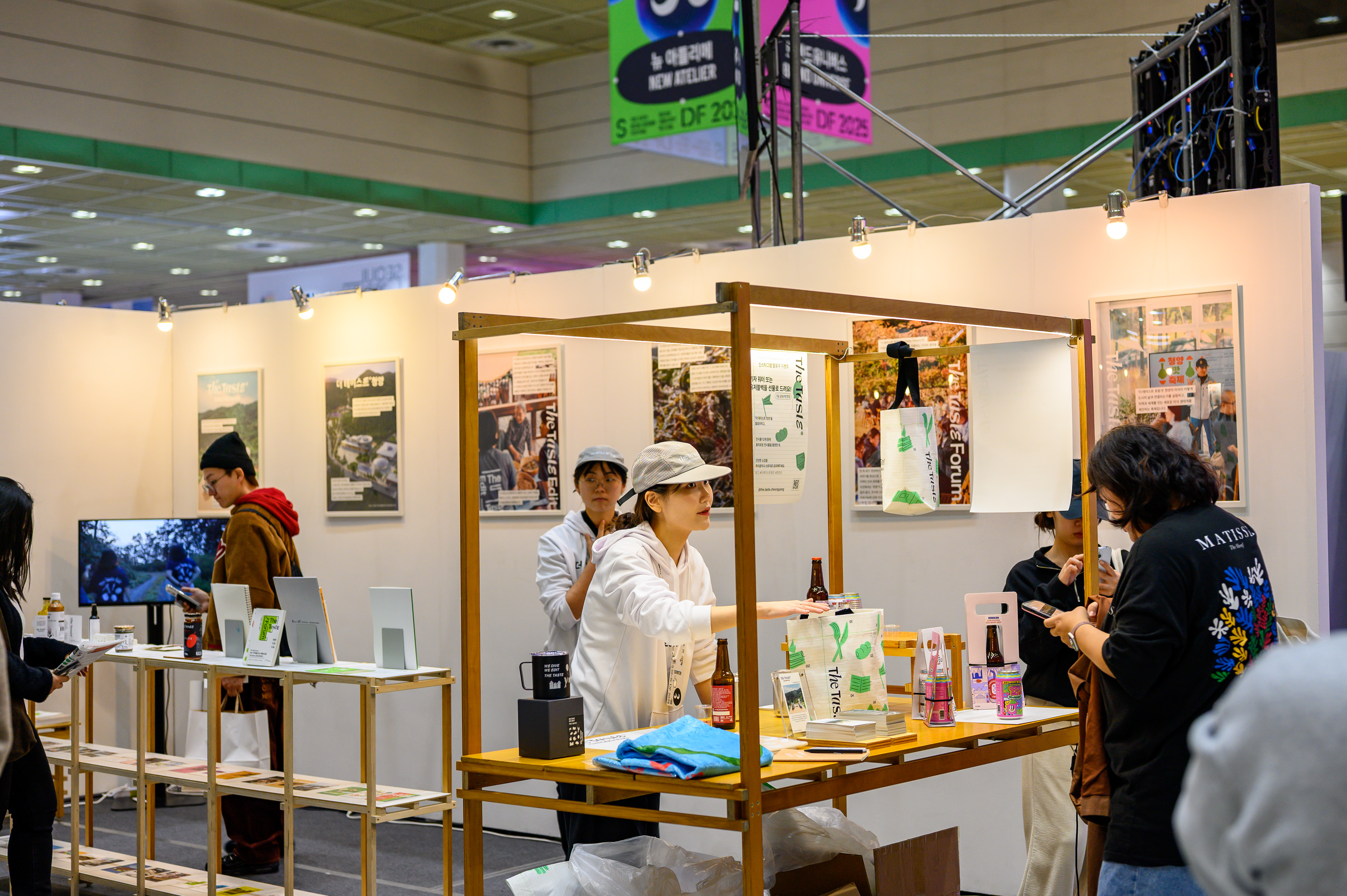 2. ‘더 테이스트 청양’ 서울 디자인페스티벌 브랜드 전시 개최(2)