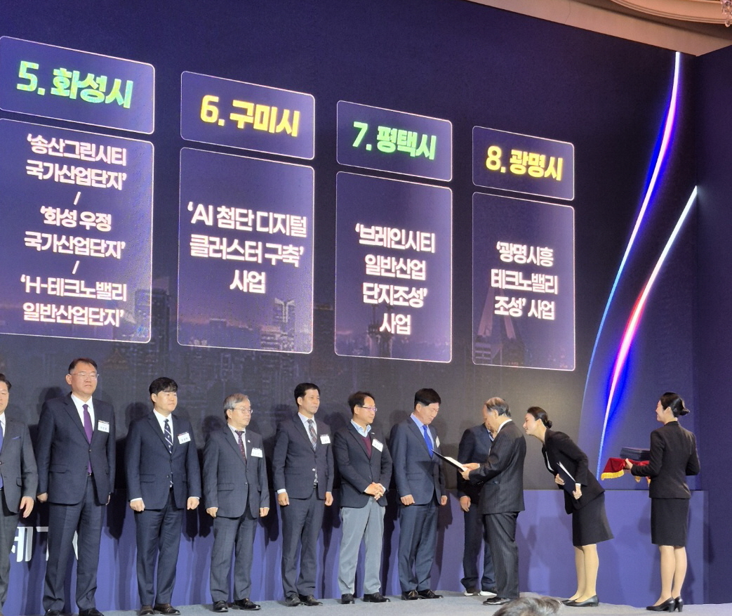 3. ‘청양일반산단 개발사업’ 대한민국 100대 지역투자유망사업 선정!(1).jpeg