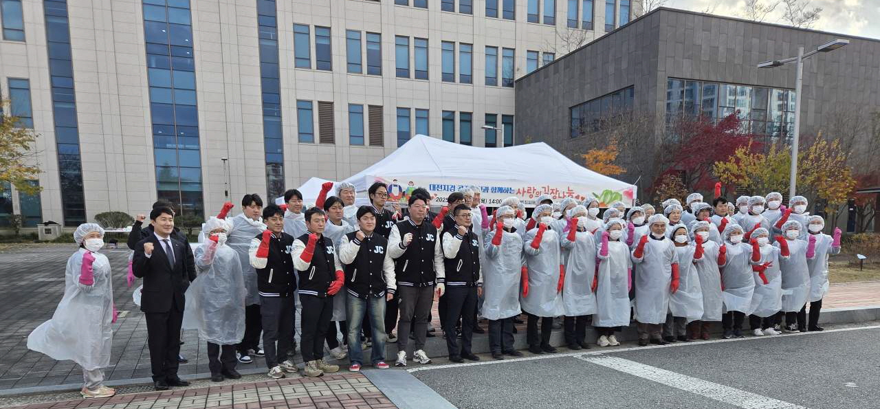 5. 제12회 ‘사랑의 김장 나눔’ 행사 참여.jpeg