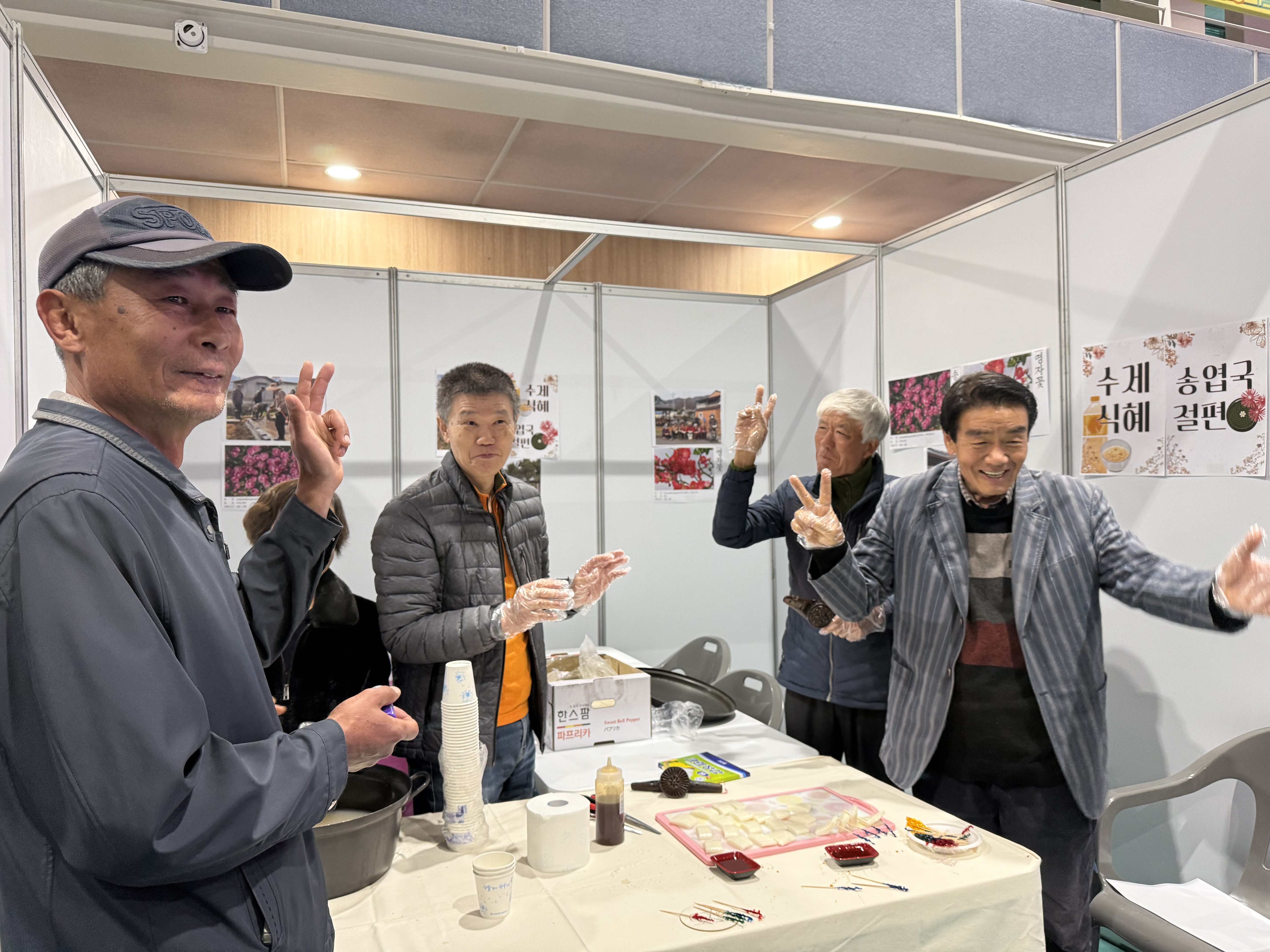 3. 2025 마을공동체 주인공은 바로 당신!(3).jpeg