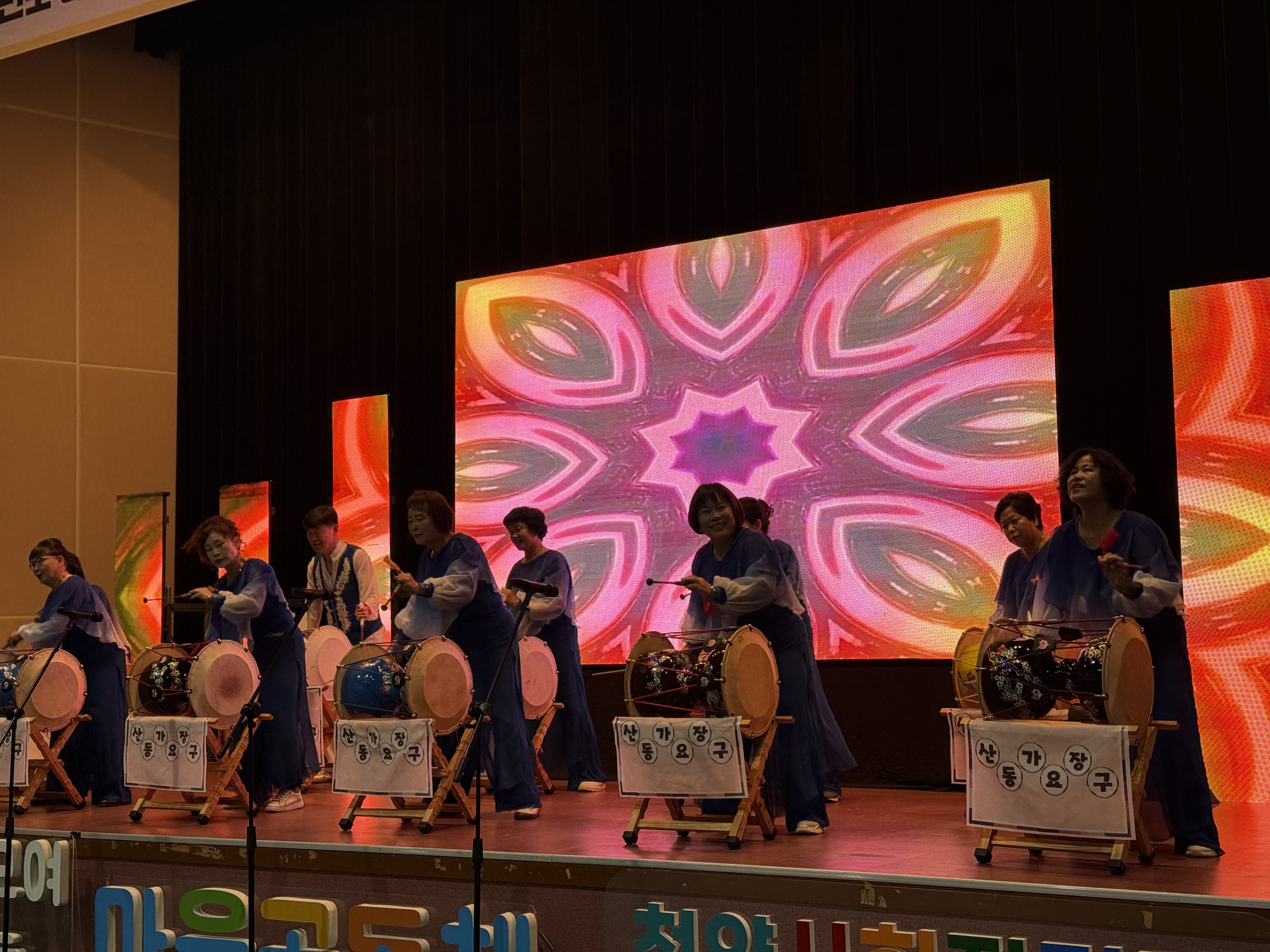 3. 2025 마을공동체 주인공은 바로 당신!(5).jpeg