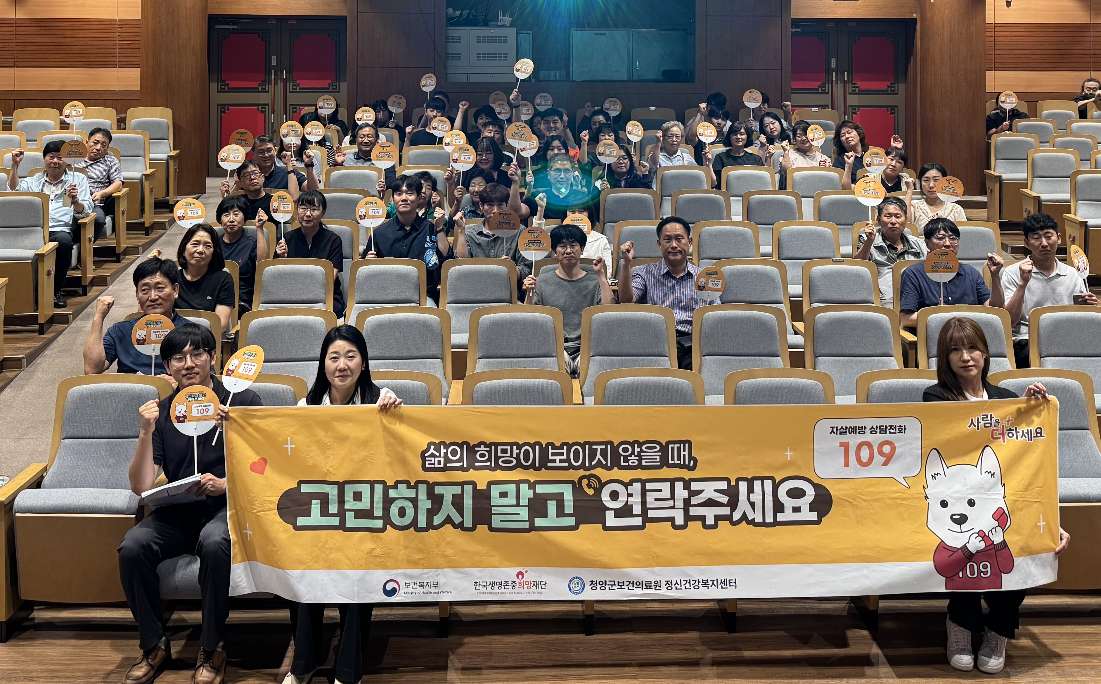 4. 보건의료원 ‘자살예방교육‘ 실시.jpeg