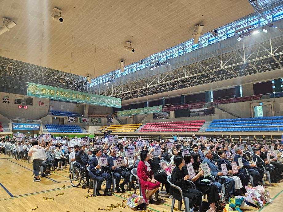 20250605_121517-농아인의날 스마트청양