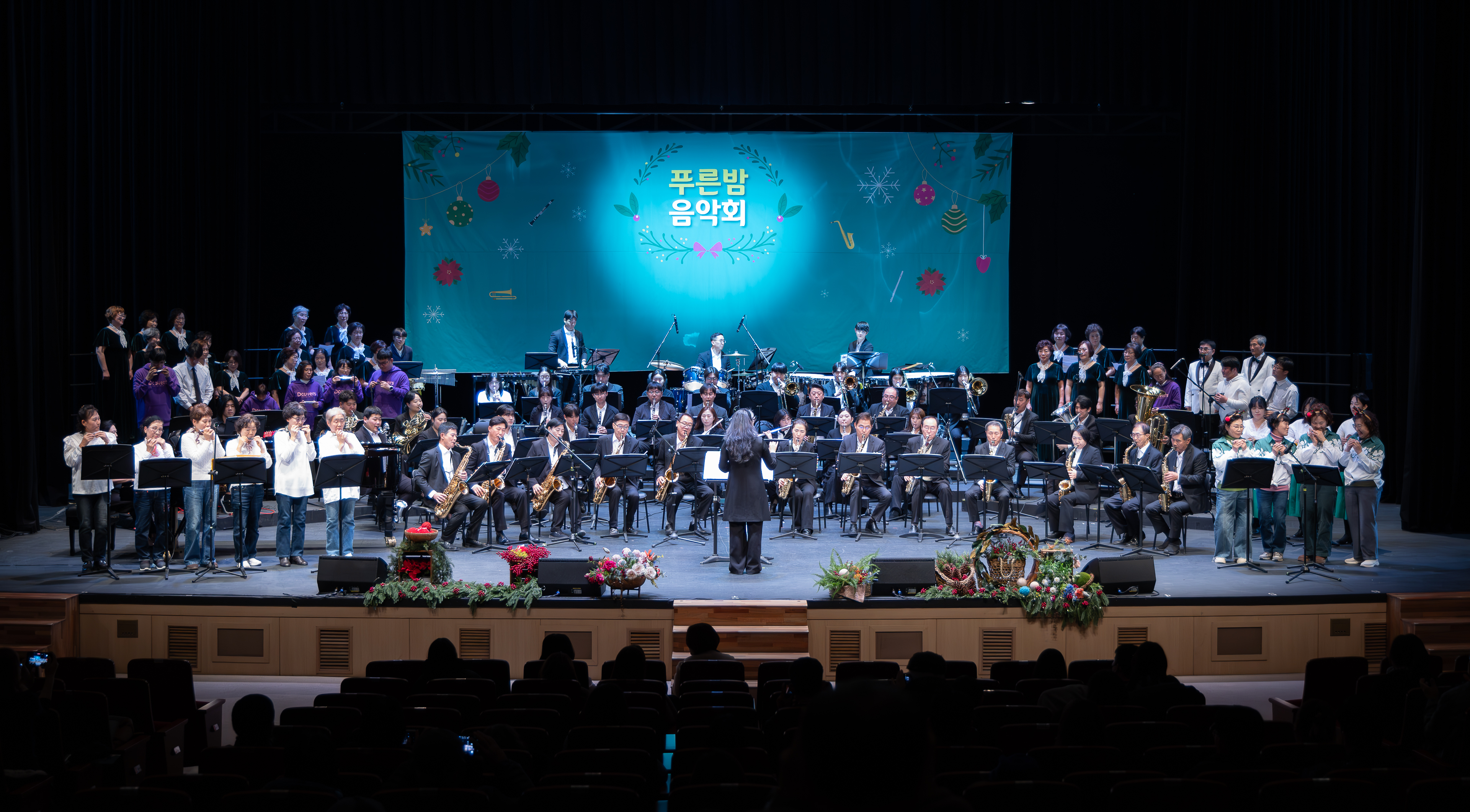 5. 청양문화원  권병홍 초대문화원장 기념음악회 개최(2-2)