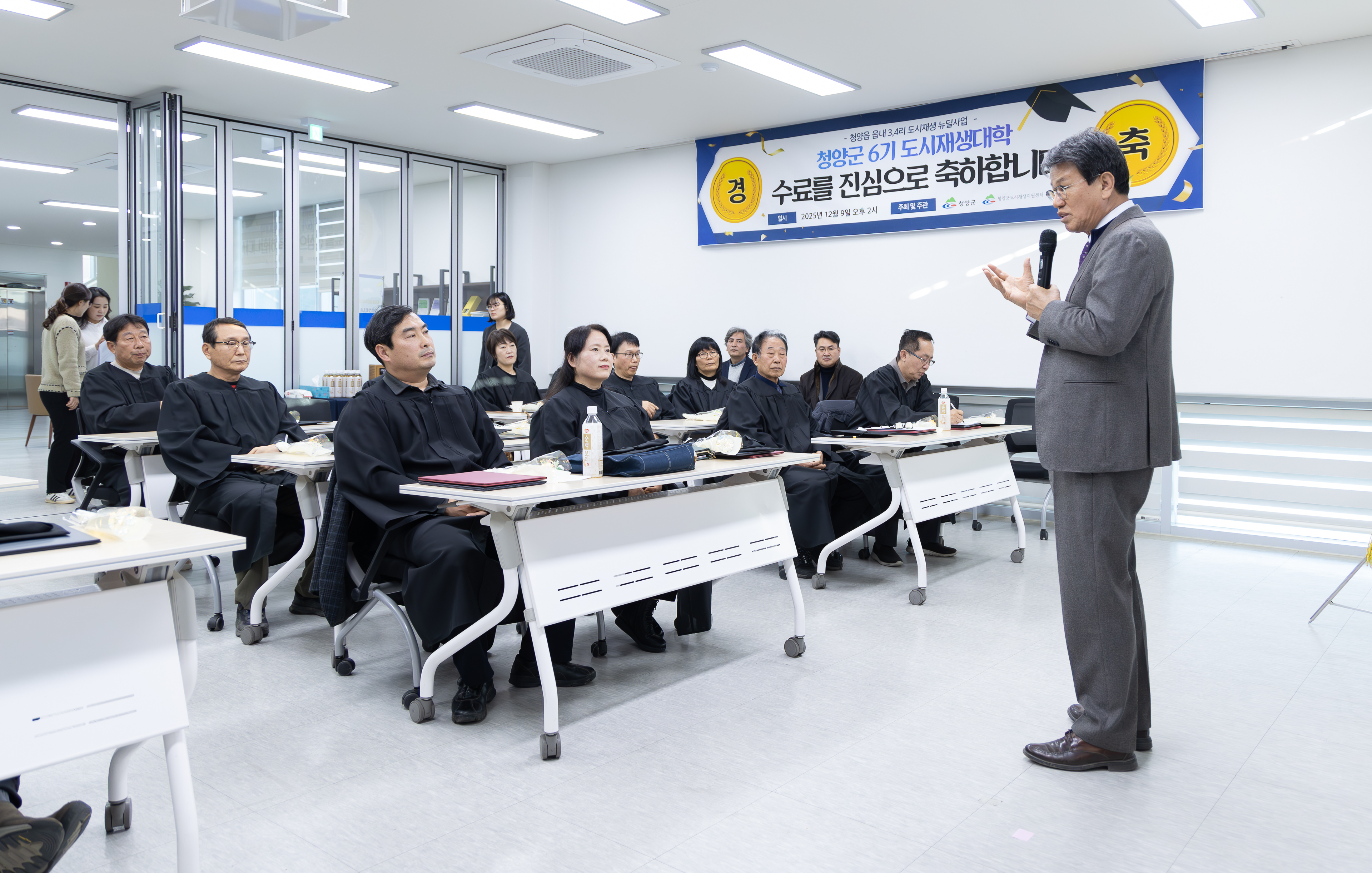 8. 청양군 제6기 도시재생대학 수료(2)