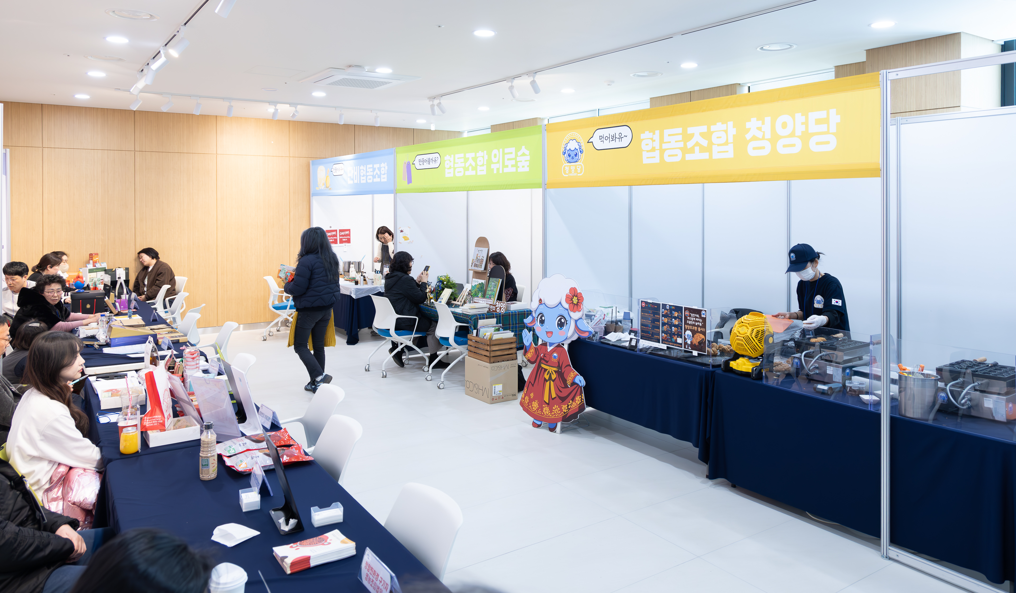 3. 청양군 사회적경제 대기업 유통망 연계로 판로개척 ‘청신호’(3)