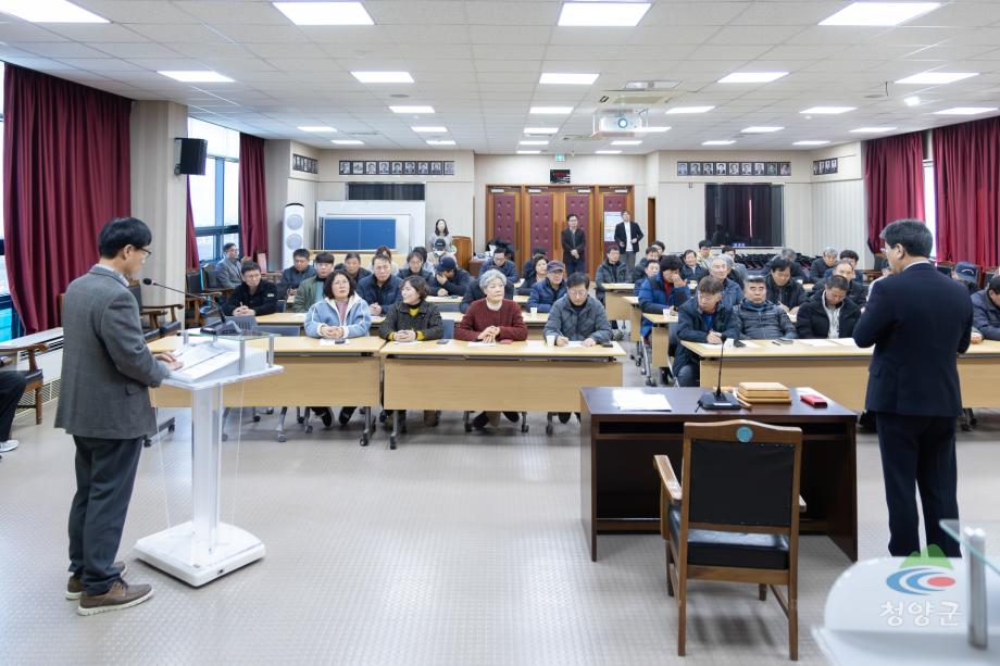 청양군 품목농업인 연구연합회 연말총회 (21)