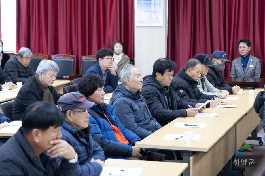 청양군 품목농업인 연구연합회 연말총회 (27)