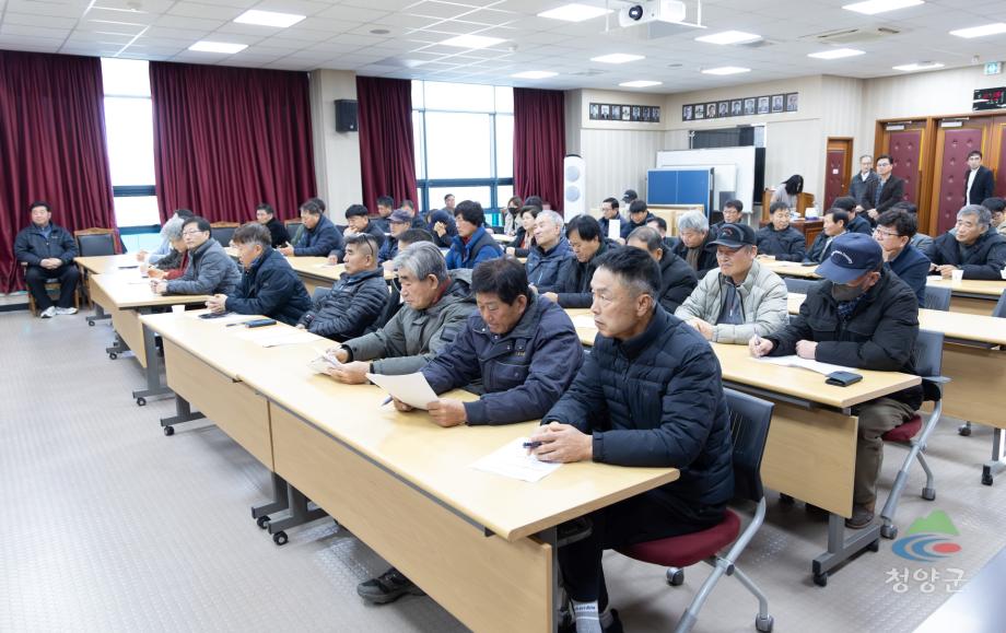 청양군 품목농업인 연구연합회 연말총회(03)