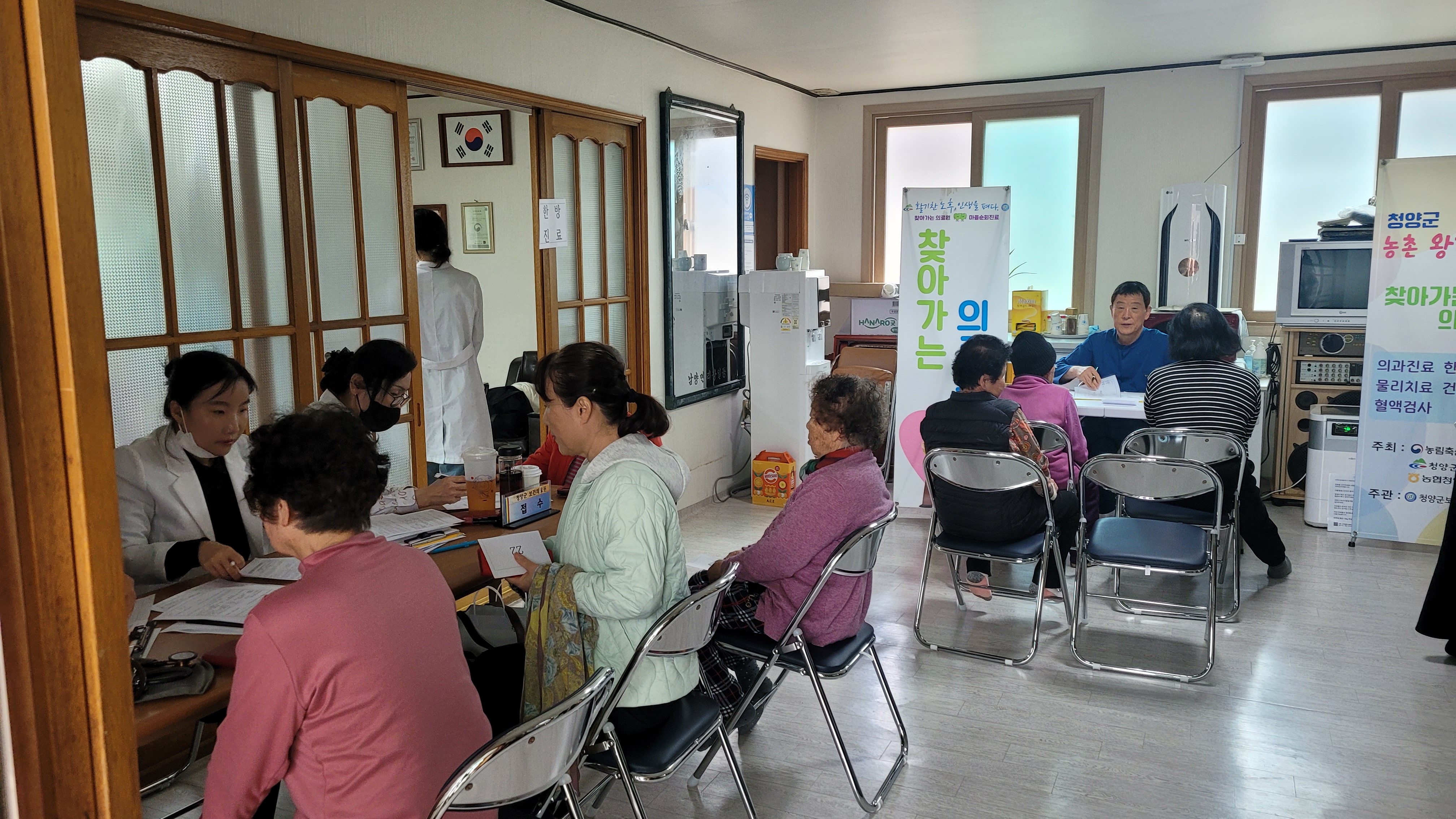 1. 청양군  주민 곁에서 건강 지킨다!(1-1)