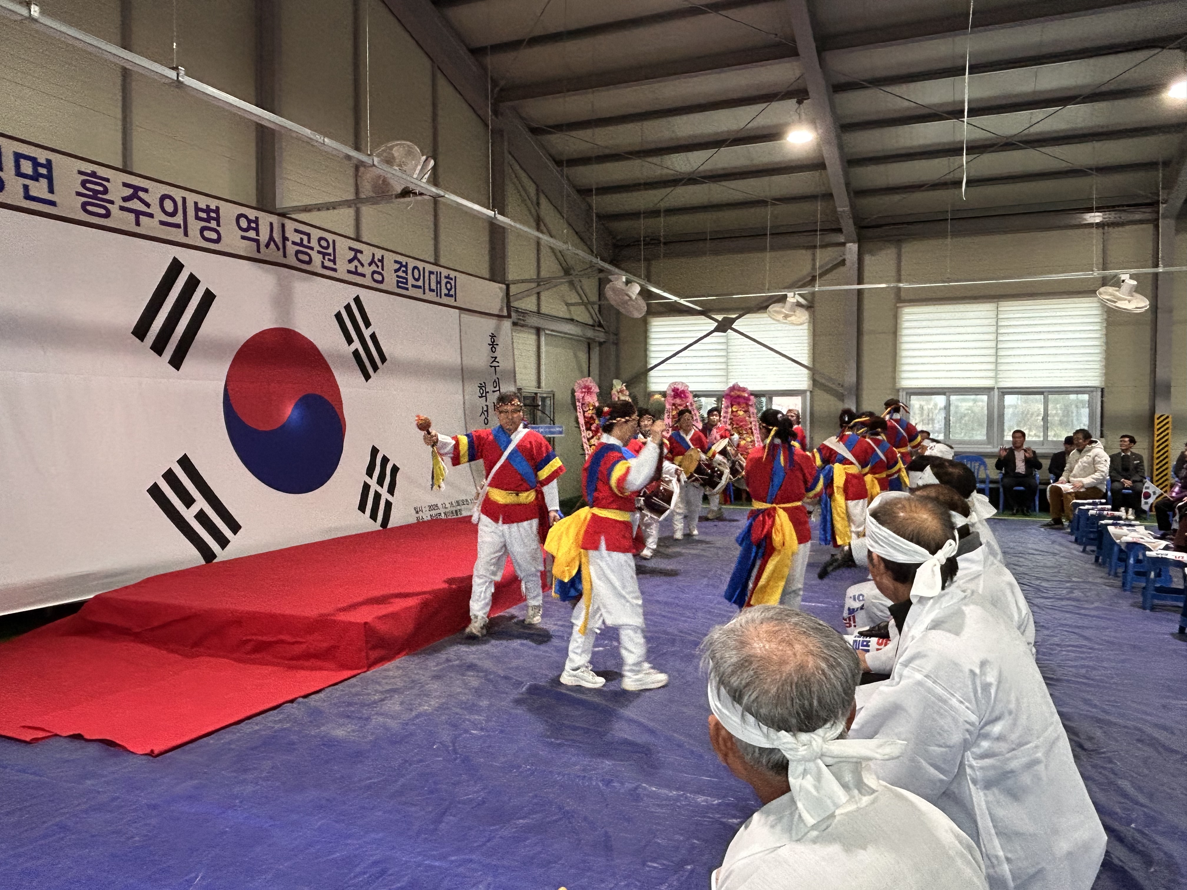 5. 홍주의병 발원지 화성  역사공원 조성을 위한 면민 결의대회 개최(1-3).jpeg